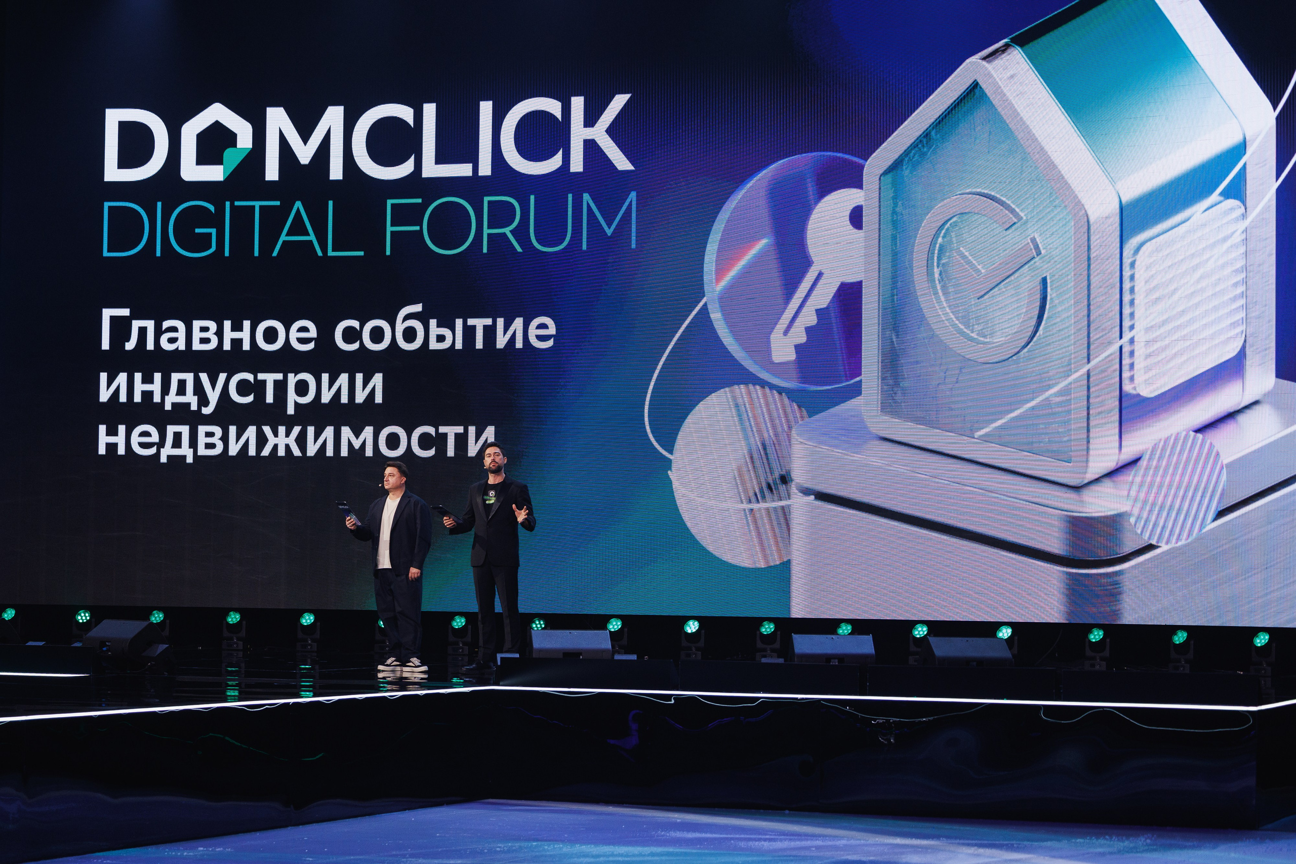 DOMCLICK DIGITAL FORUM. Фотограф Олег Коровяков