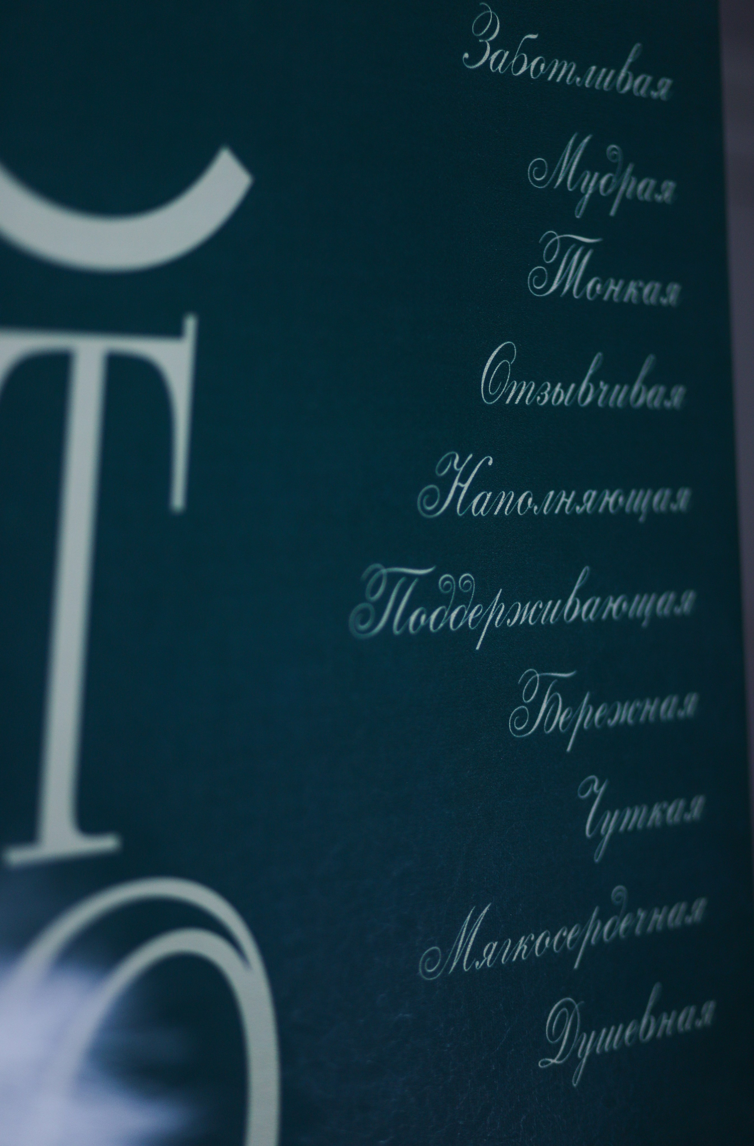 Новогодний корпоратив