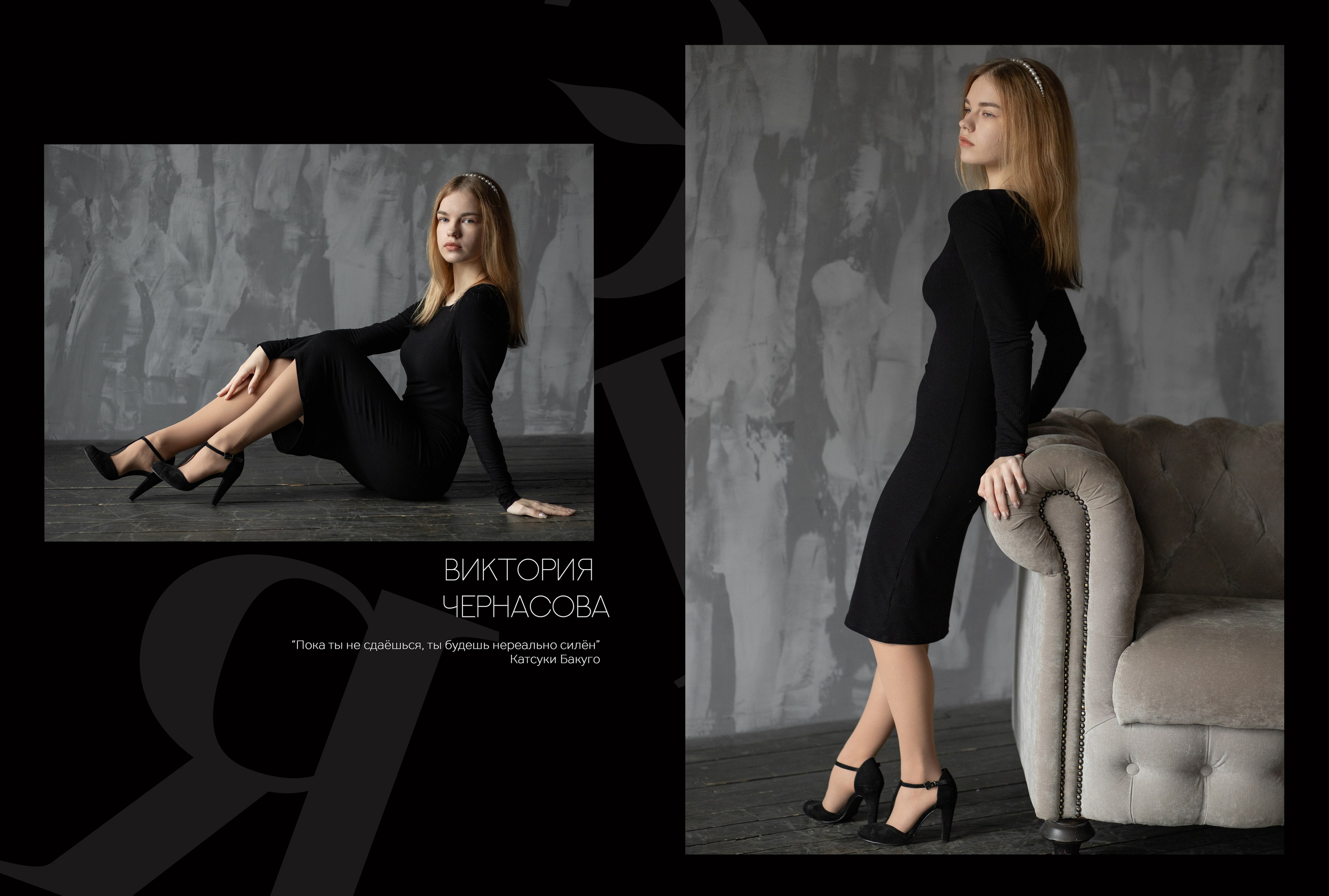 Альбом 5 разворотов 11 класс (общая верстка). Выпускные альбомы, индивидуальные фотосессии в Костроме