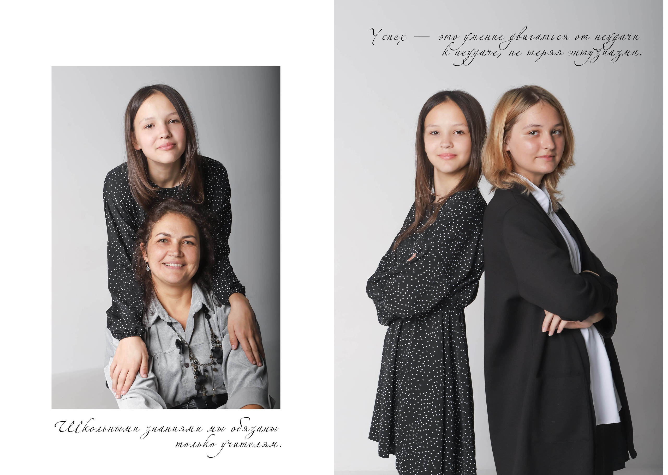 Выпускные альбомы и папки. Свадебный фотограф Волгоград, Волжский