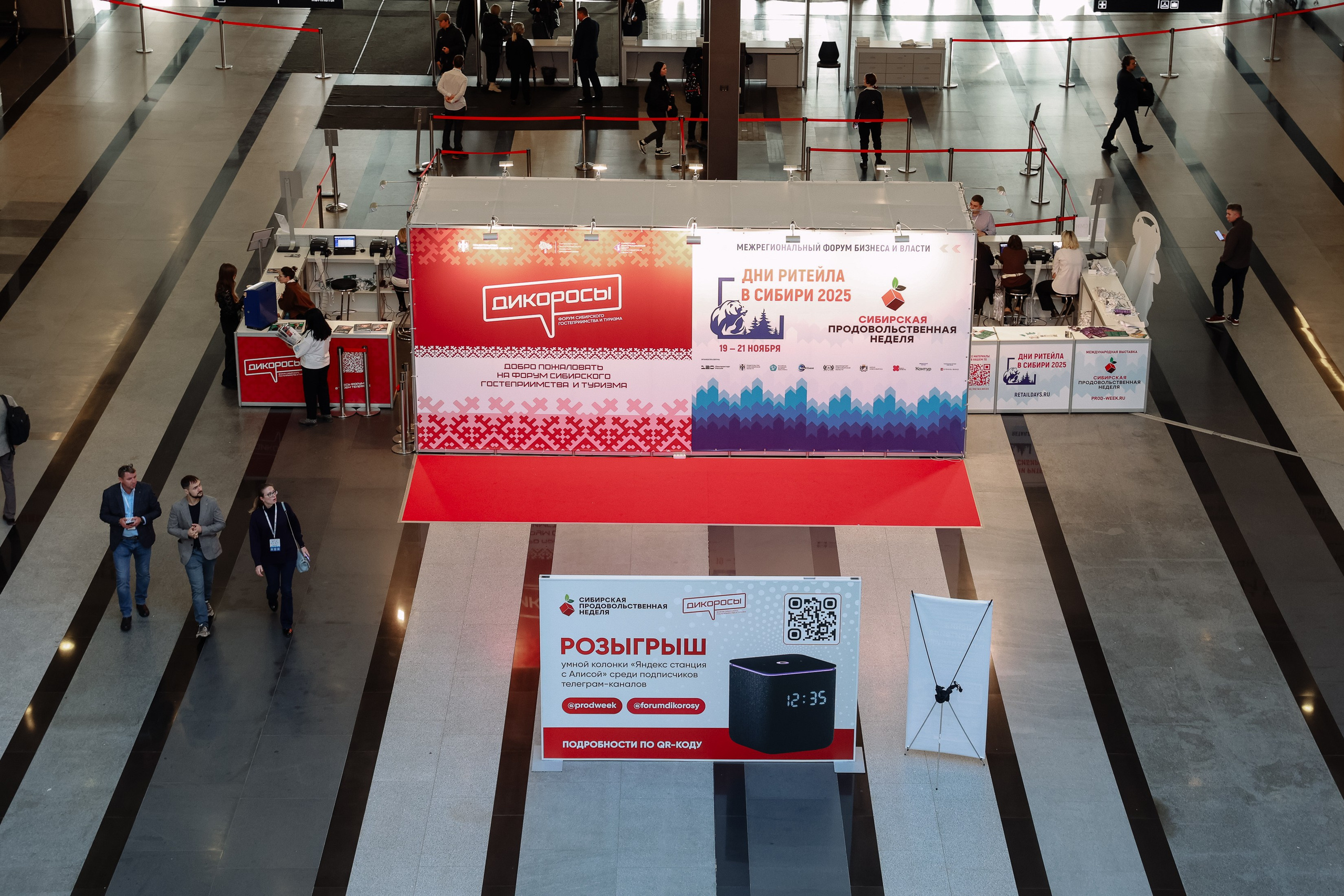 ДИКОРОСЫ. Фотограф Юлия Мальцева