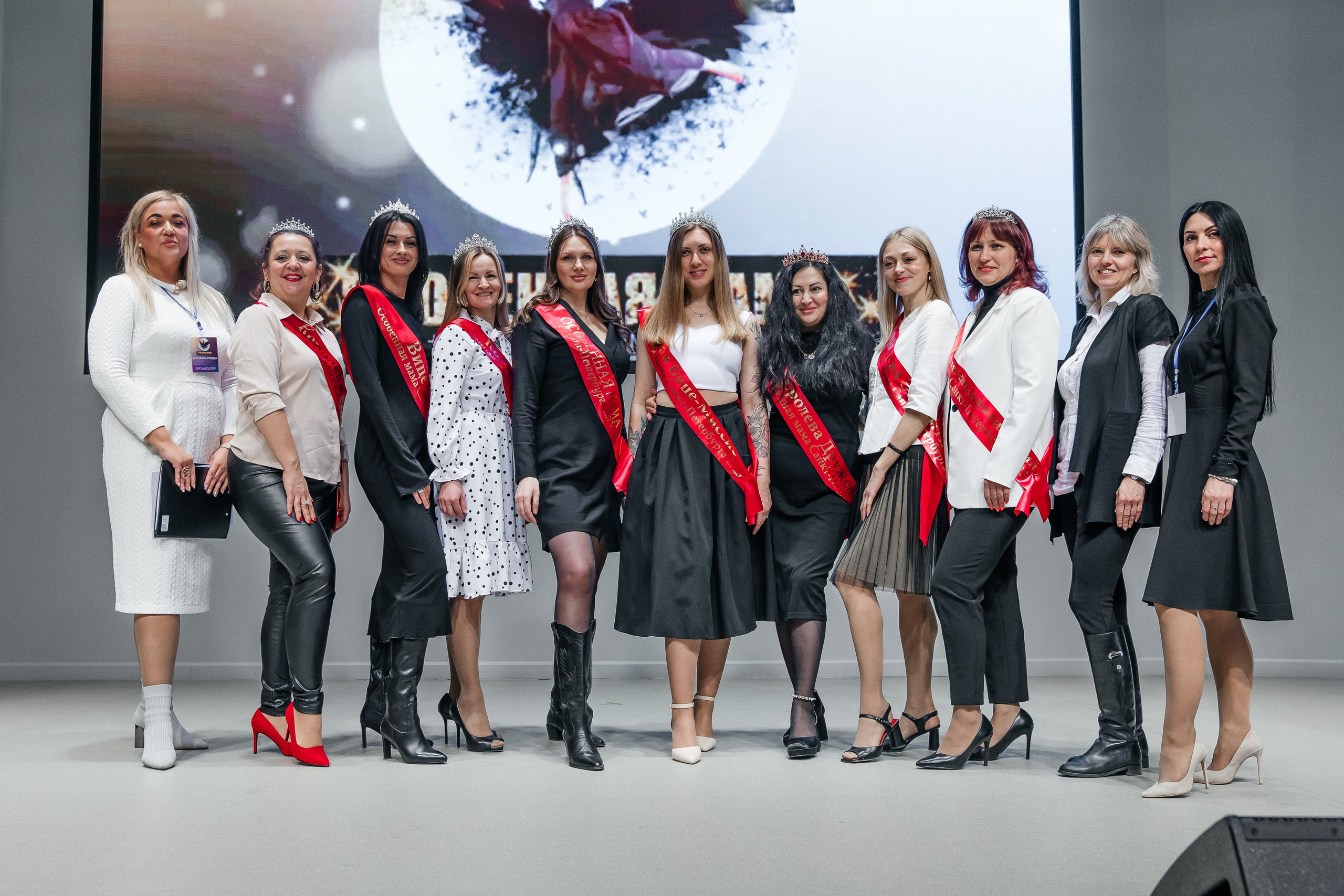 Конкурс красоты и материнства «Особенная мама 2024». Открытие. Фотограф в Санкт-Петербурге Алена Сертакова