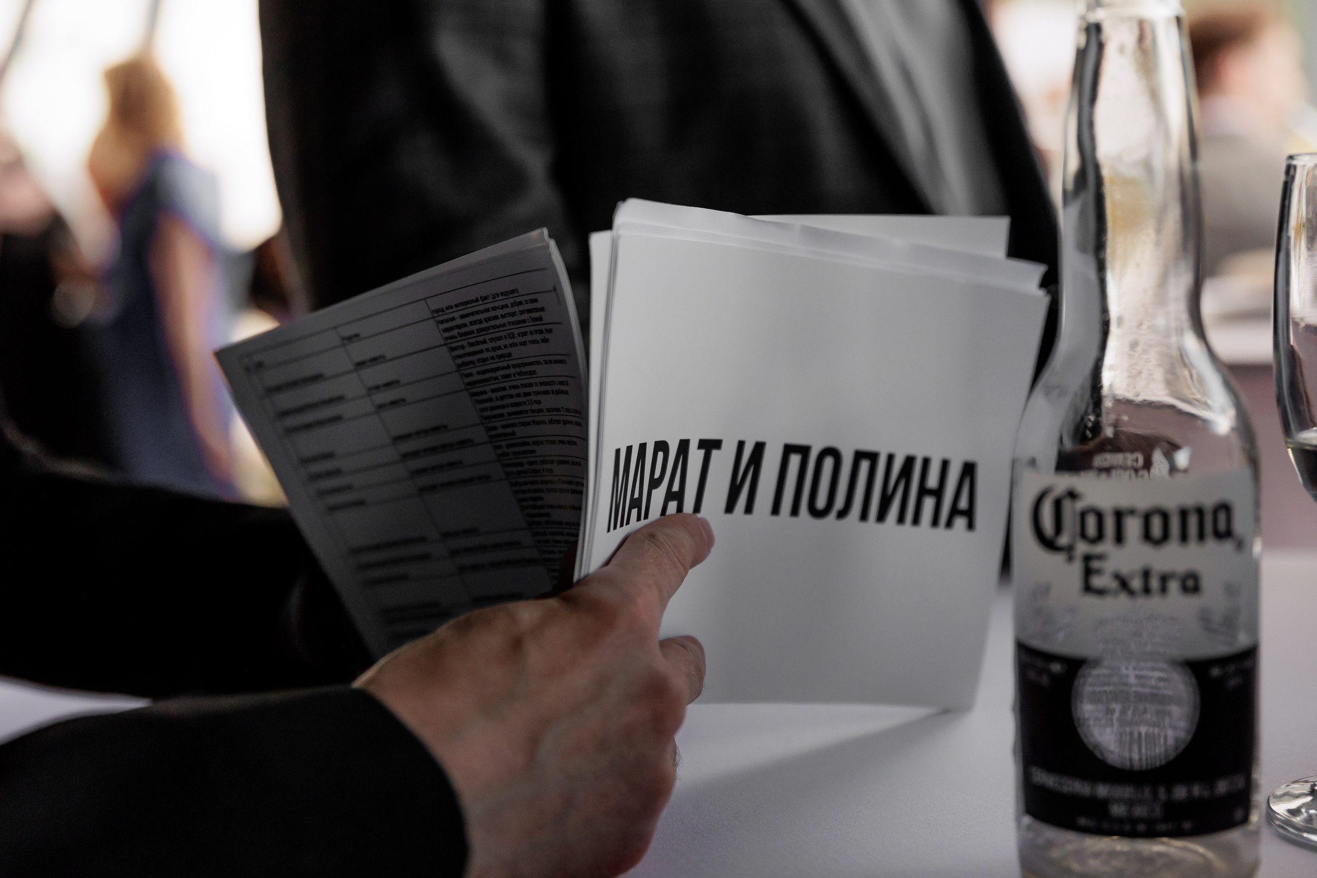 Полина и Марат. Фотограф Дарья Норкина