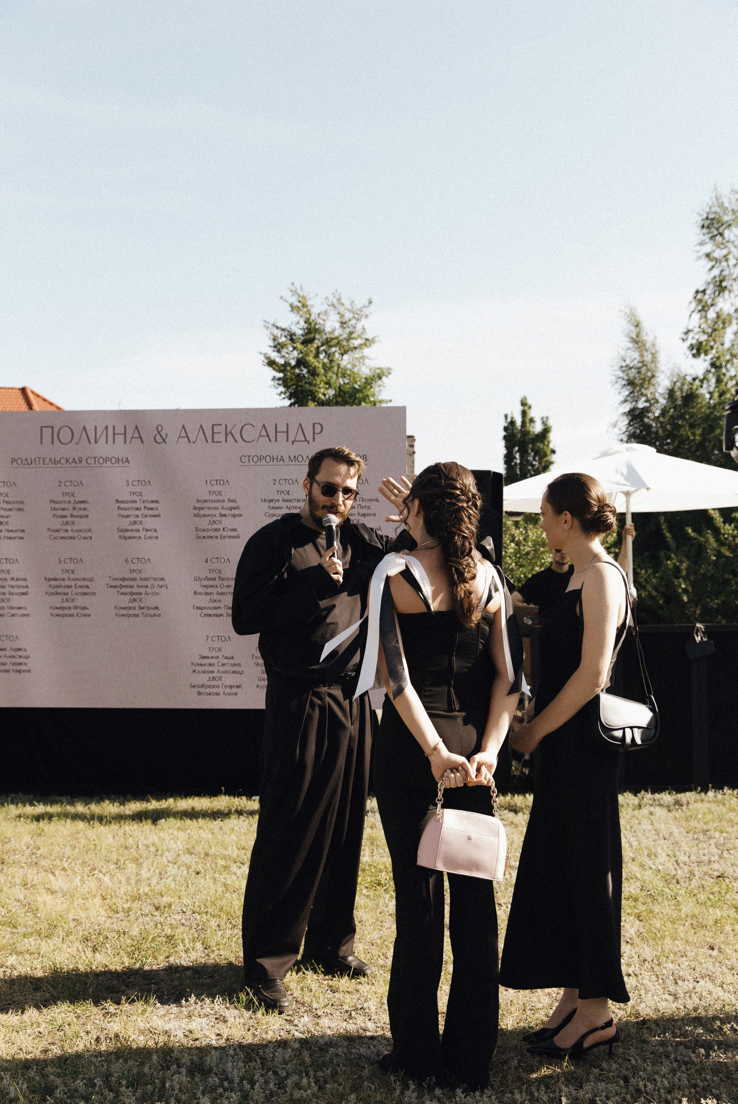 Александр & Полина. Свадебный фотограф Лена Чистопольцева