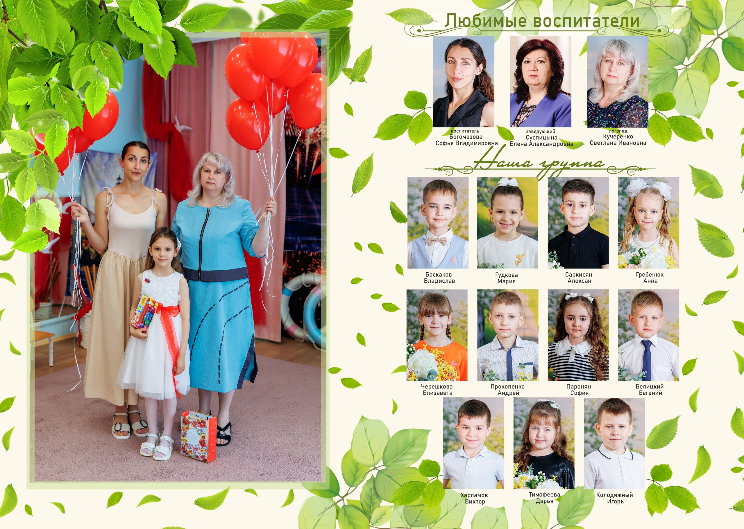 37сад'25год. Свадебный и семейный фотограф в Армавире