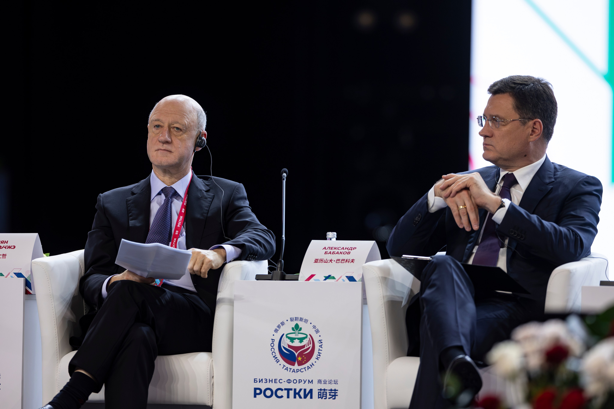 Российско-Китайский форум РОСТКИ. Спортивный репортажный фотограф Казань Нафис Сиразетдинов