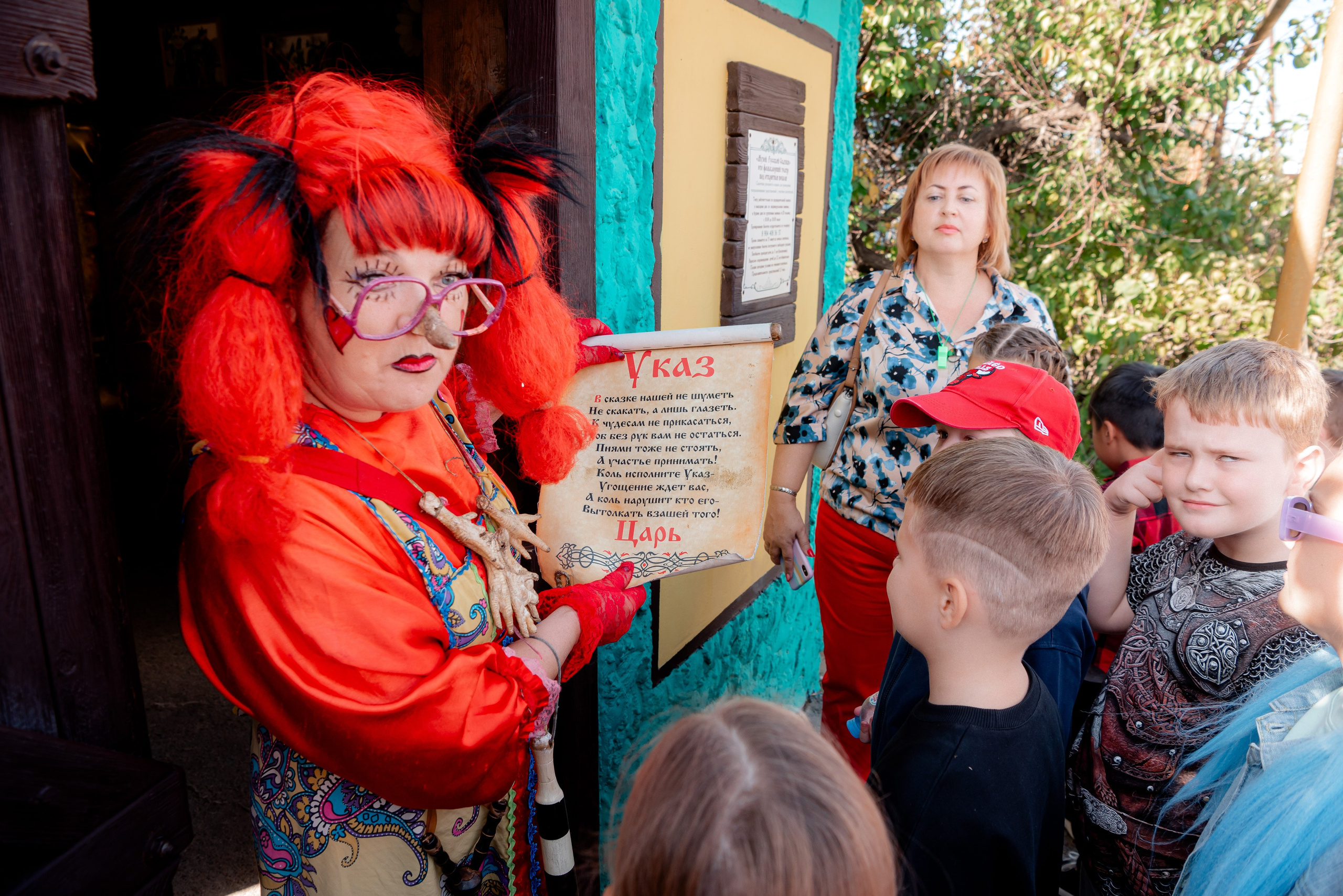 Экскурсия класса в Музей Русской Сказки. Фотограф в Волгограде и Волжском Александр Горбань