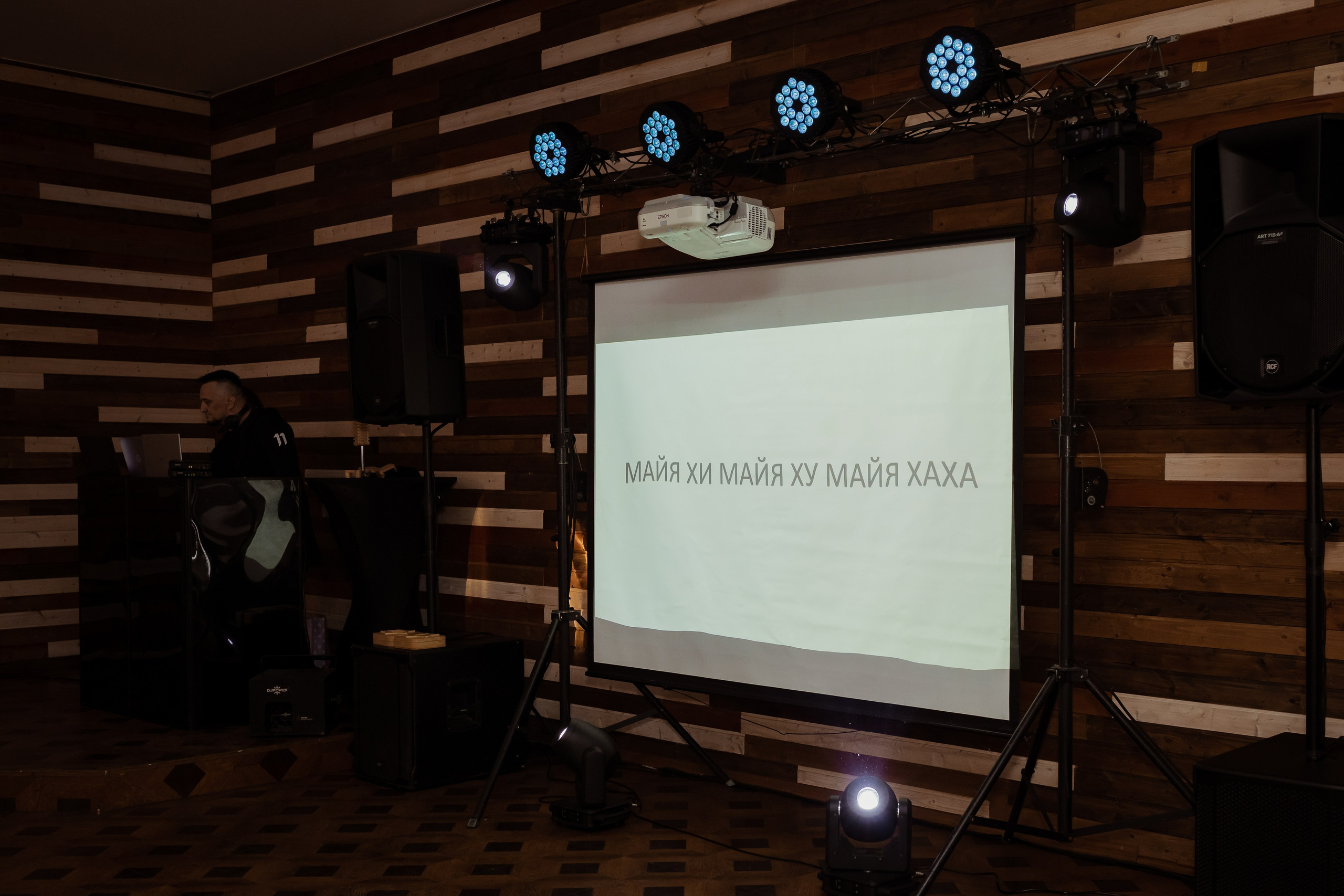 Егор & Ира (с банкетом). ФОТОГРАФ Маргарита Сивакова | Ярославль Кострома Москва