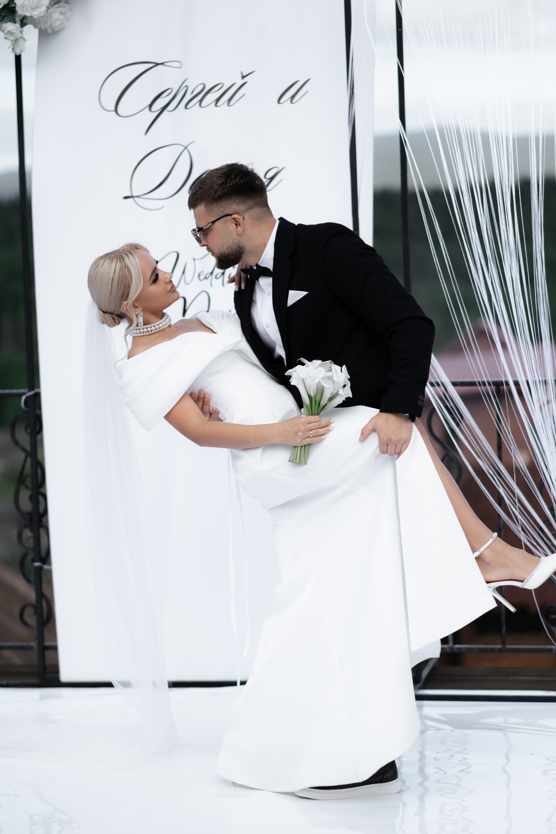 Сергей и Дарья. Главная