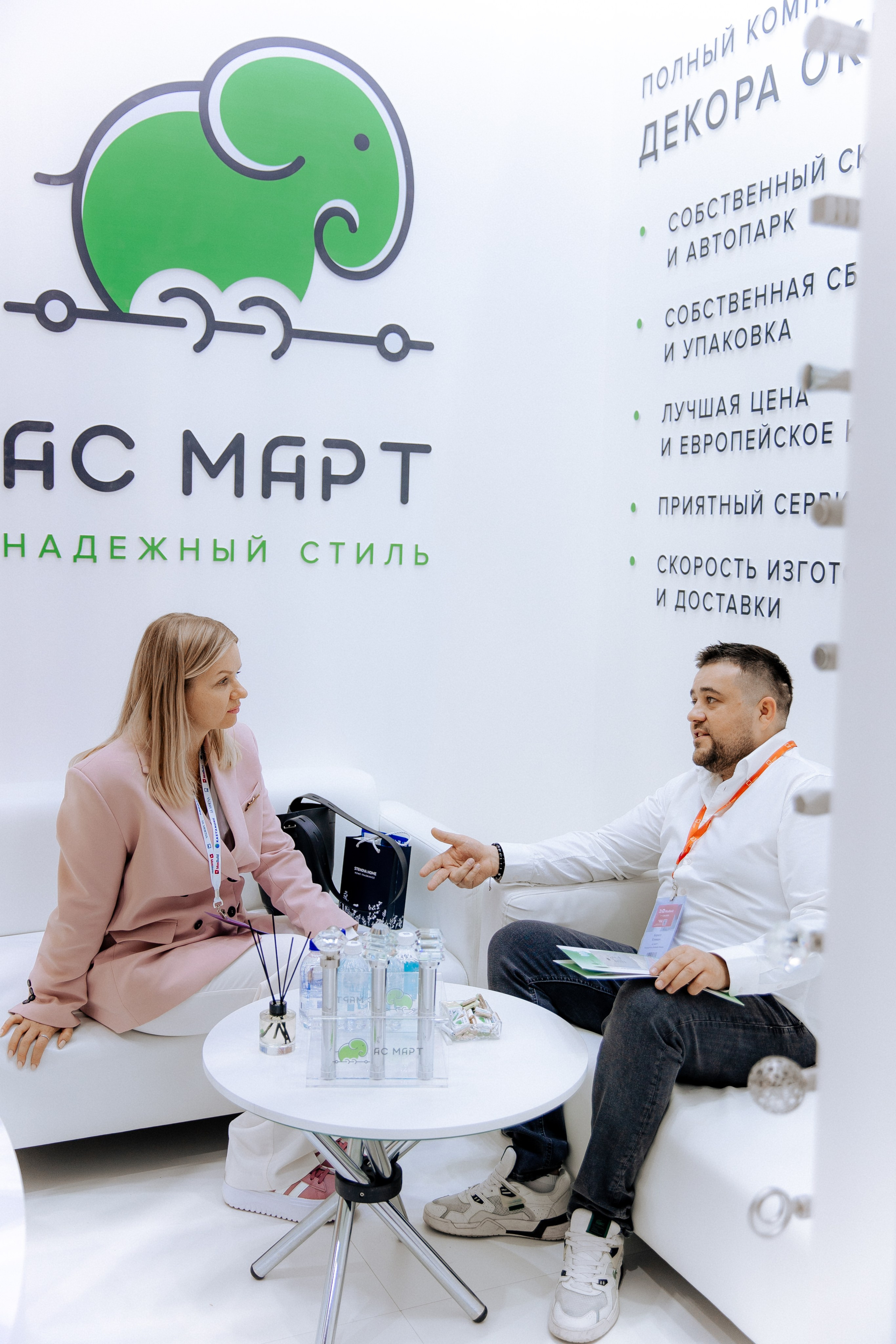 Бизнес съемка для компании АС МАРТ. Фотограф Татьяна Хисметова