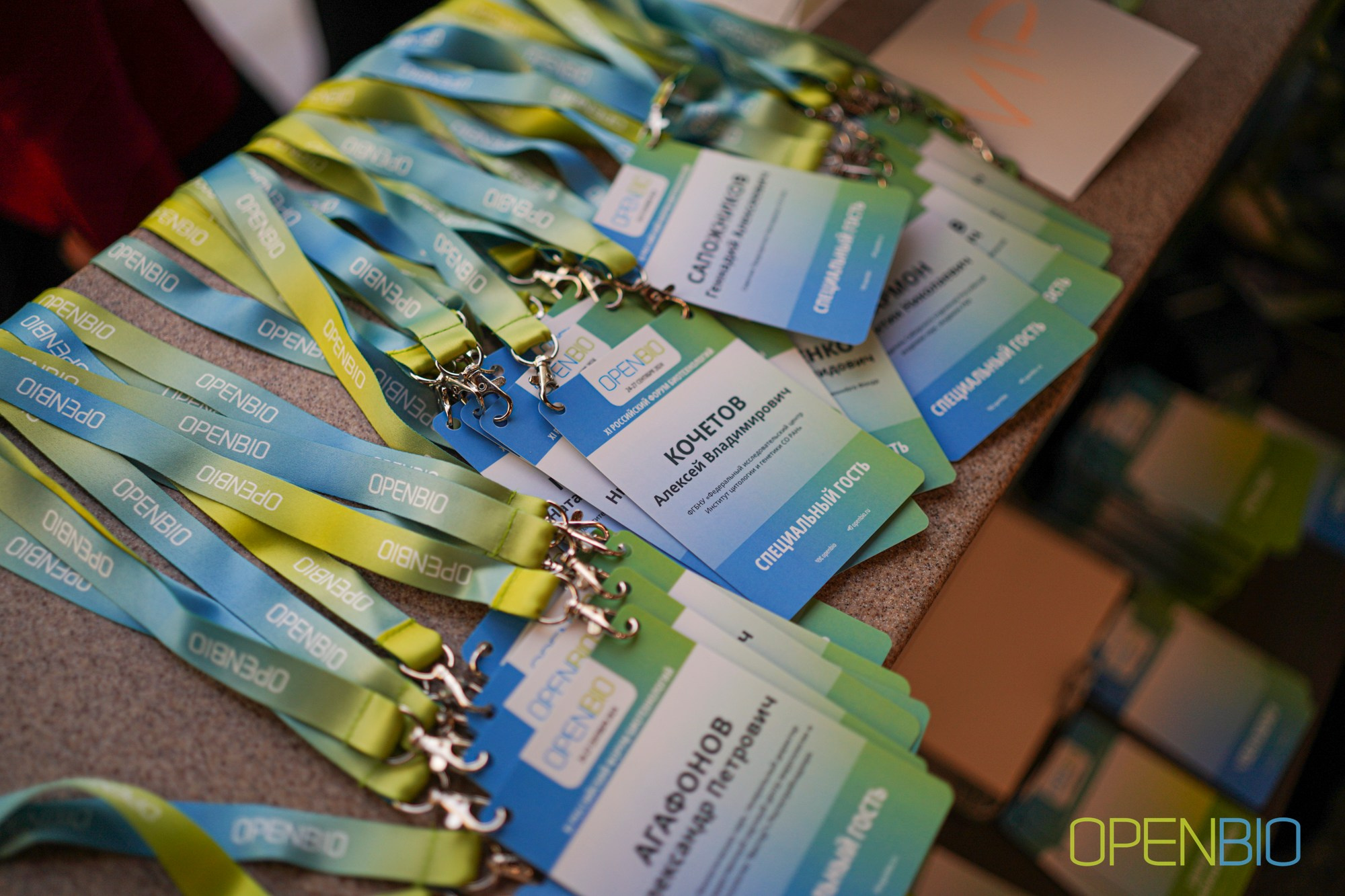 OpenBio | Форум 2024. #фотокаквкино | Фотографирую людей