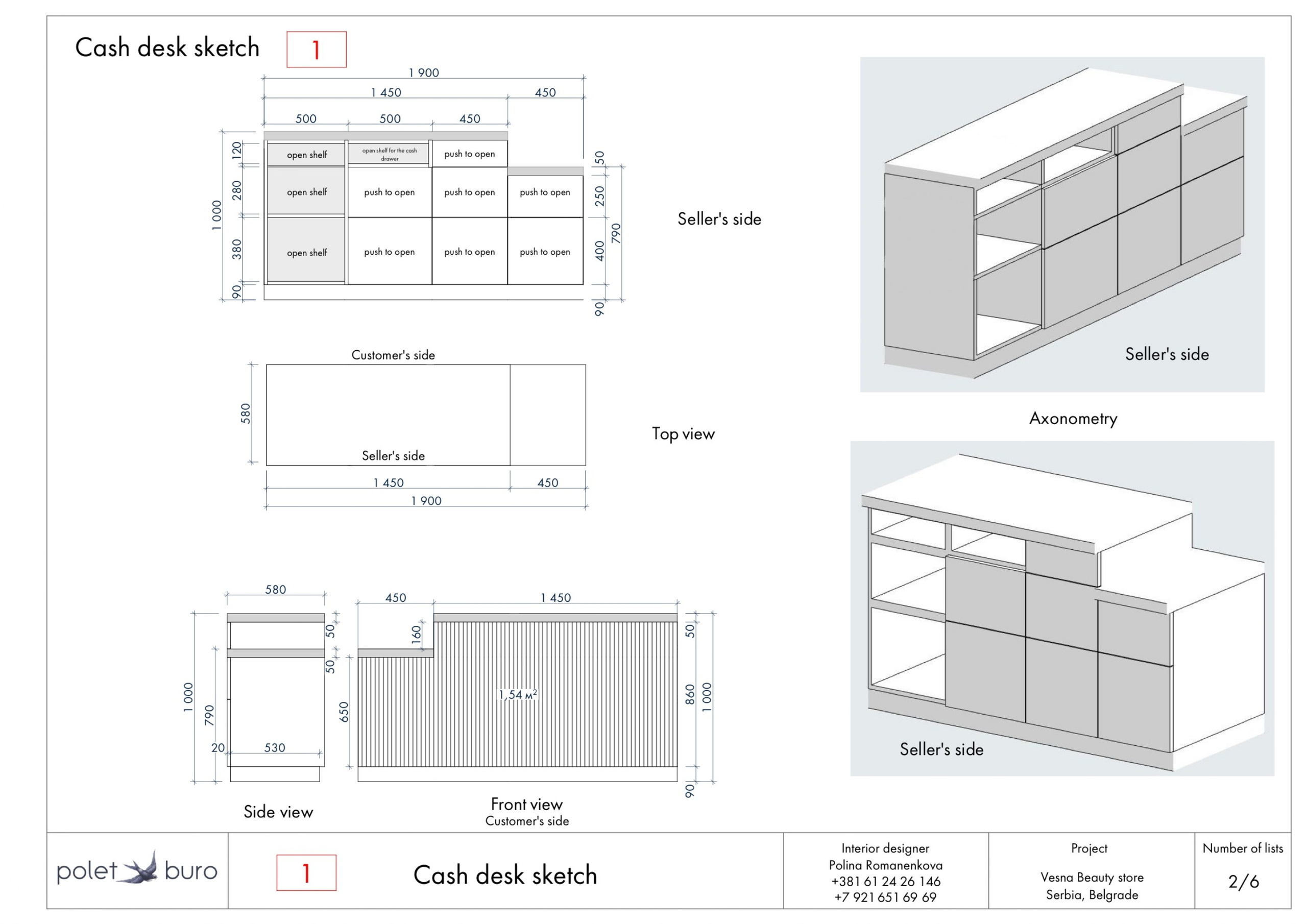 Яркий дизайн для магазина косметики в центре Белграда. Дизайн интерьеров по всему миру