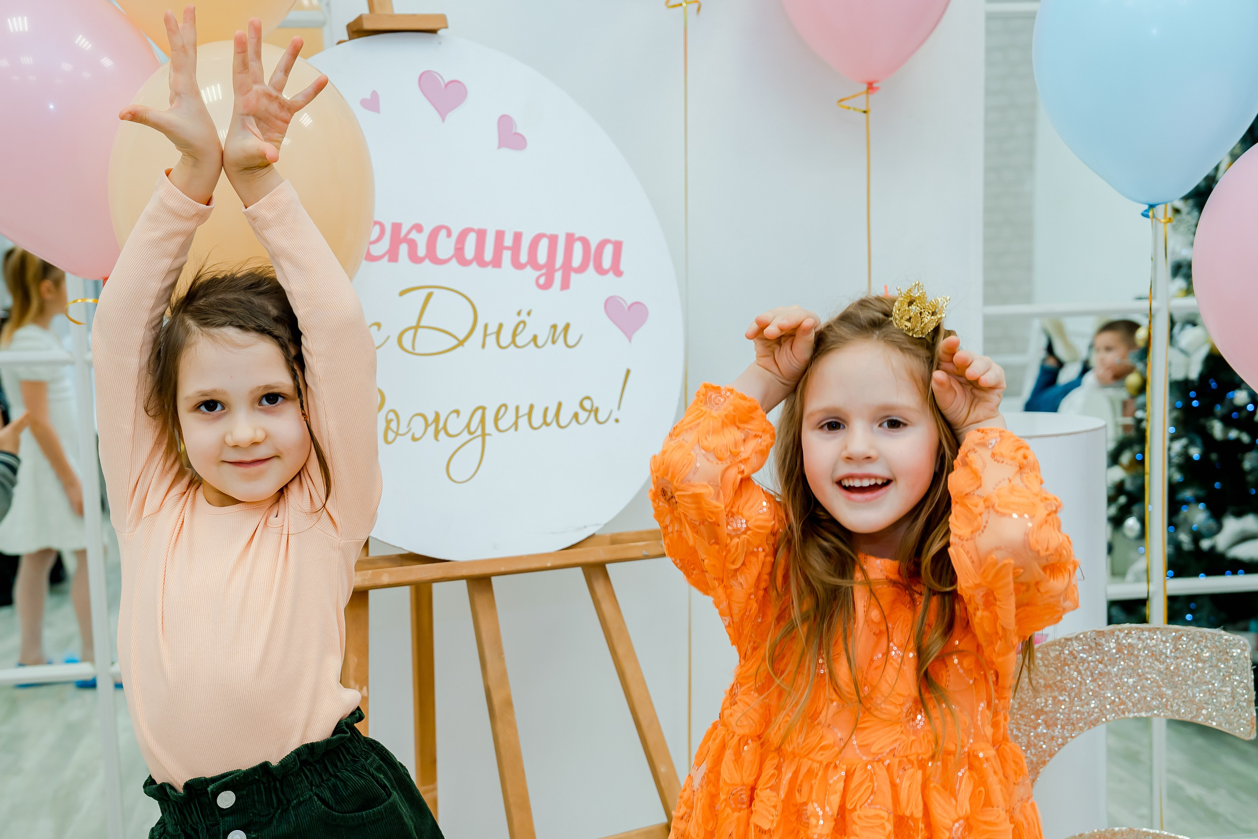 Детские праздники. Главная