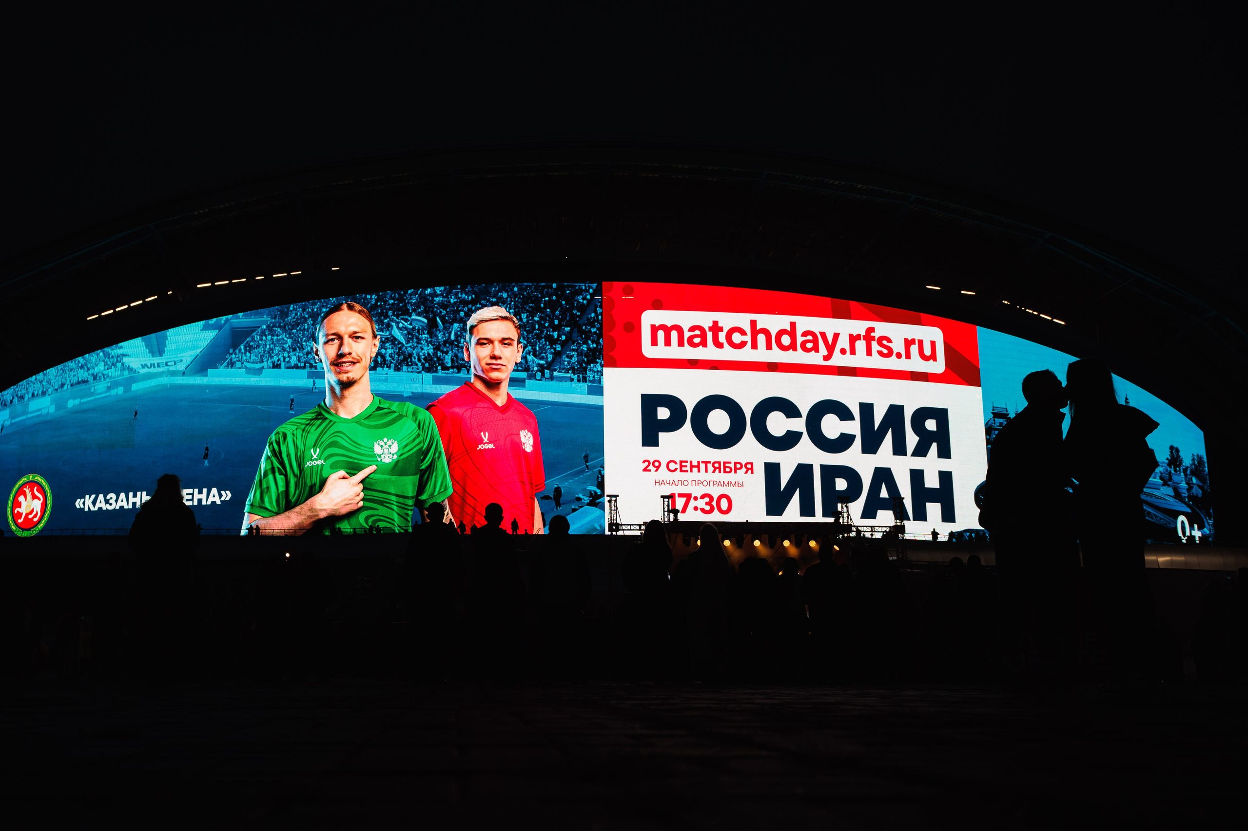 Спорт. Фотограф Казань