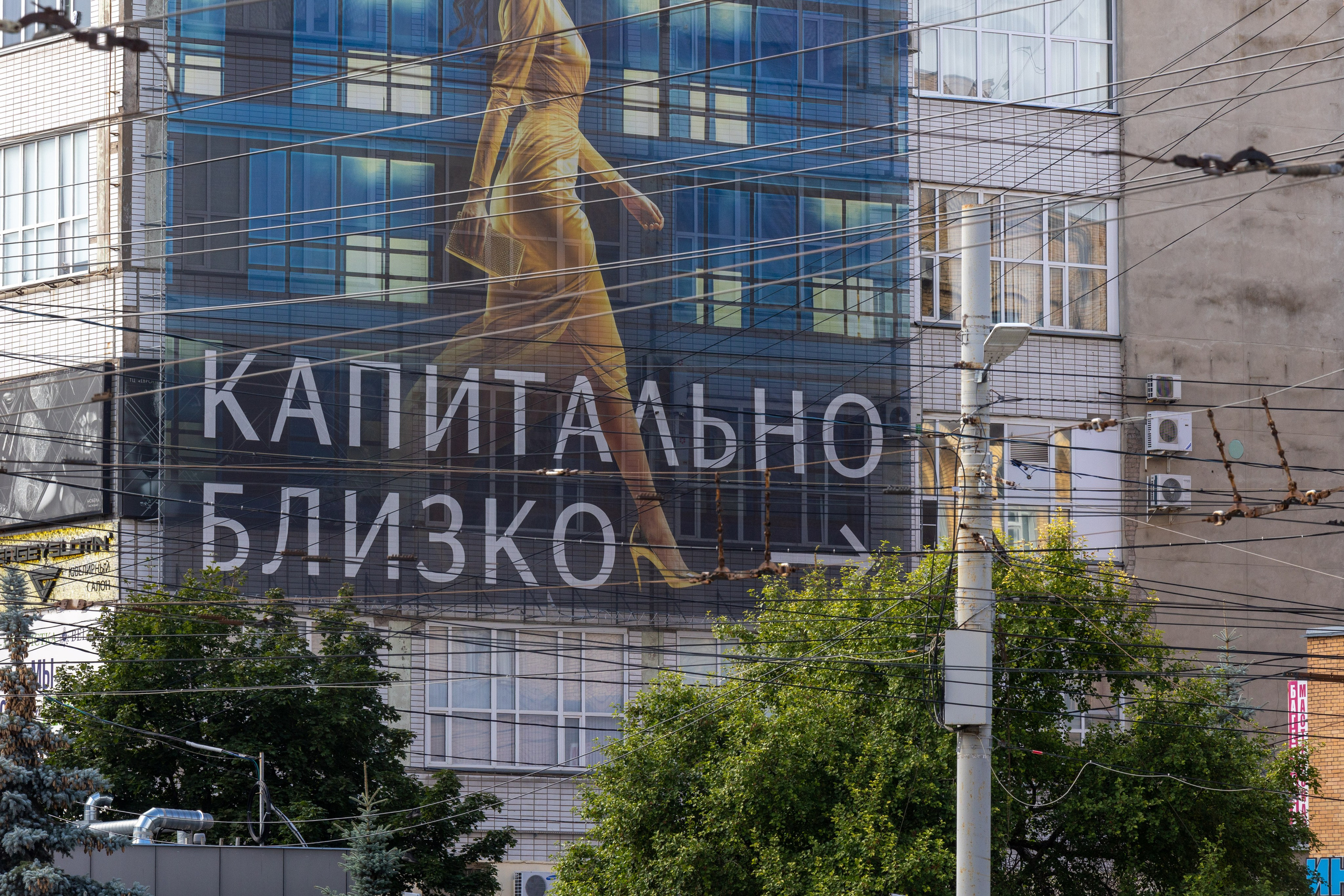 Киров | Август 2026 г. Фотограф Казань