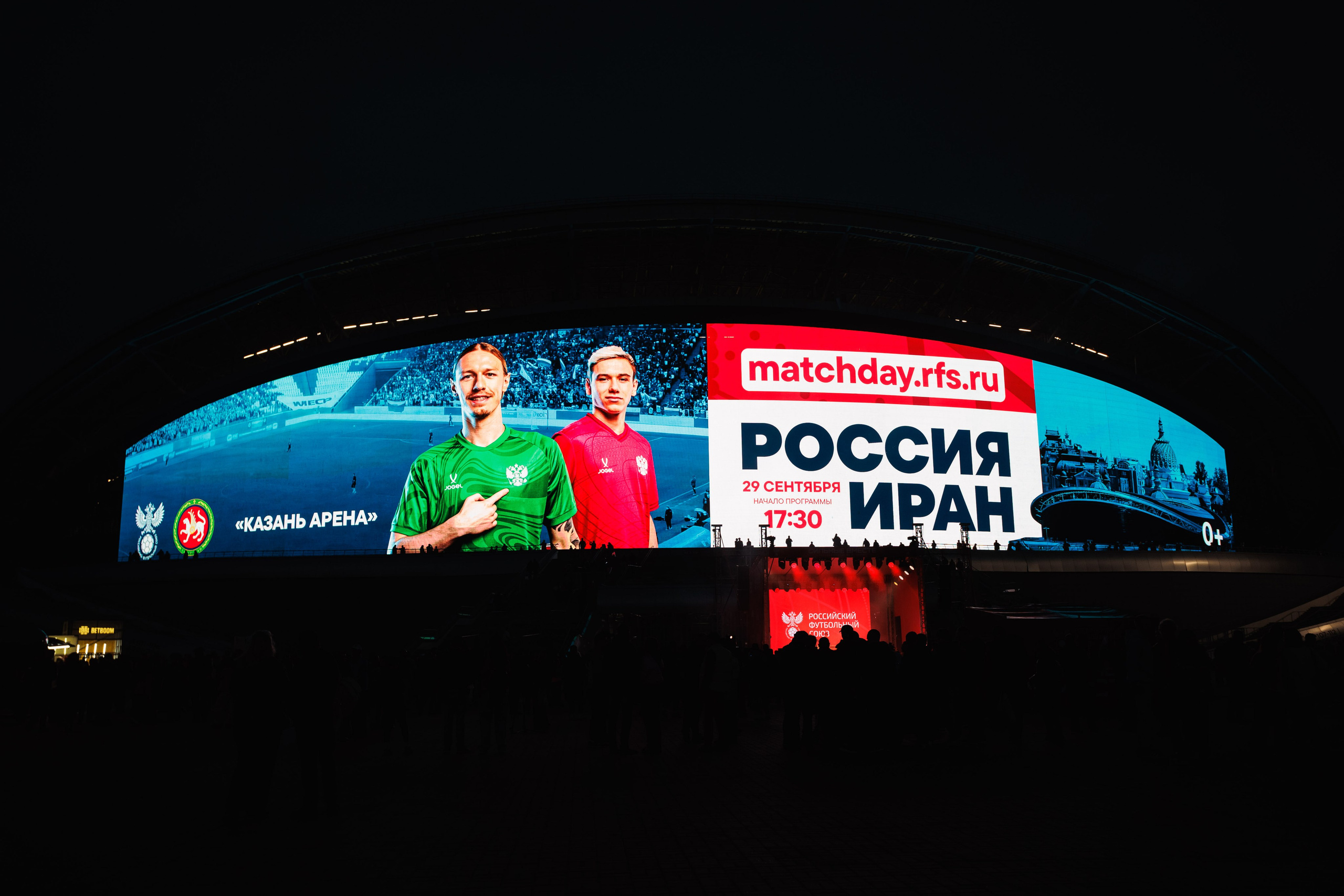 Матч Россия — Иран | 29 сентября 2026 г. Фотограф Казань