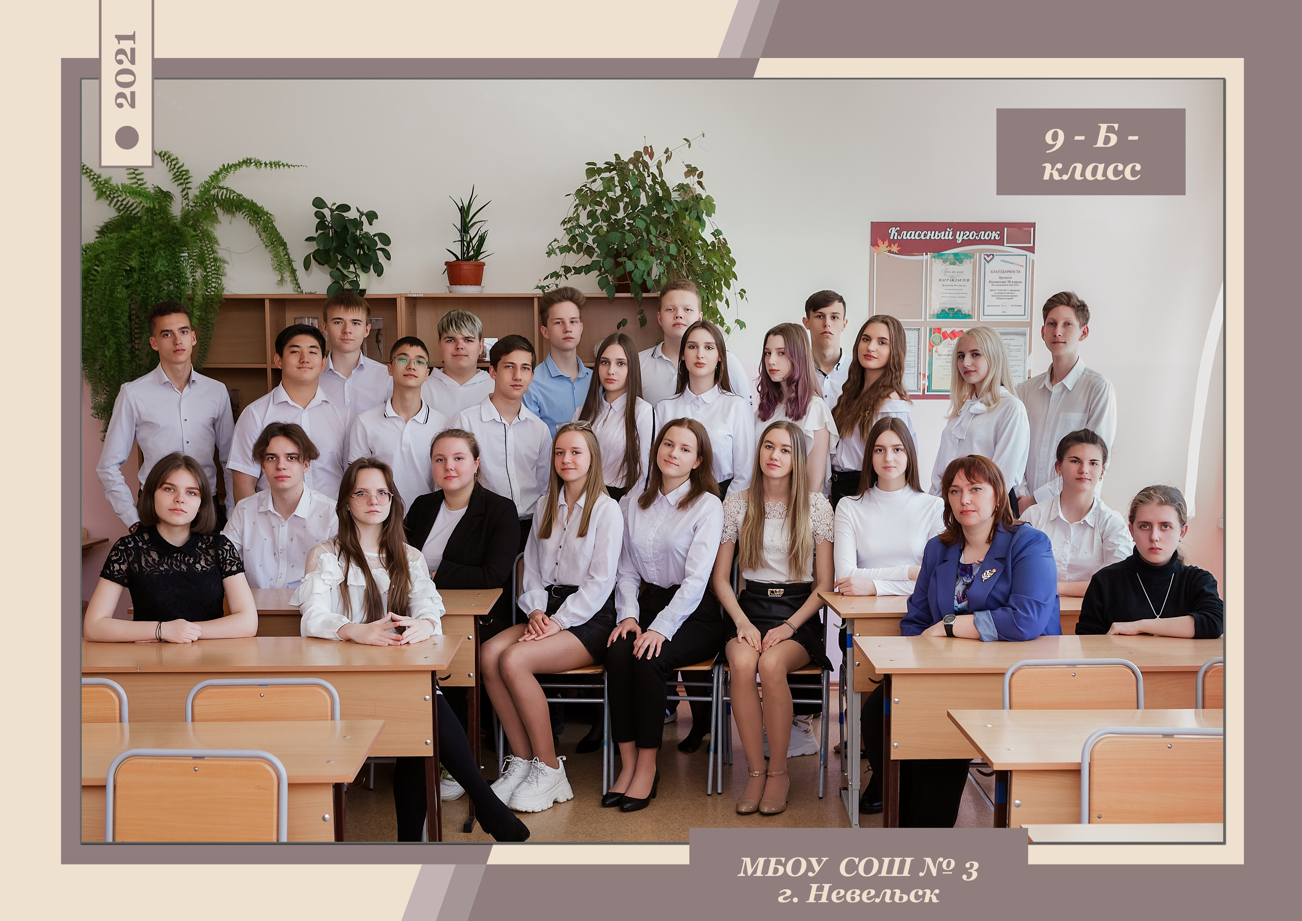 Школьные выпускные фотосессии. Детский, семейный фотограф в Южно-Сахалинске, Невельске и Холмске