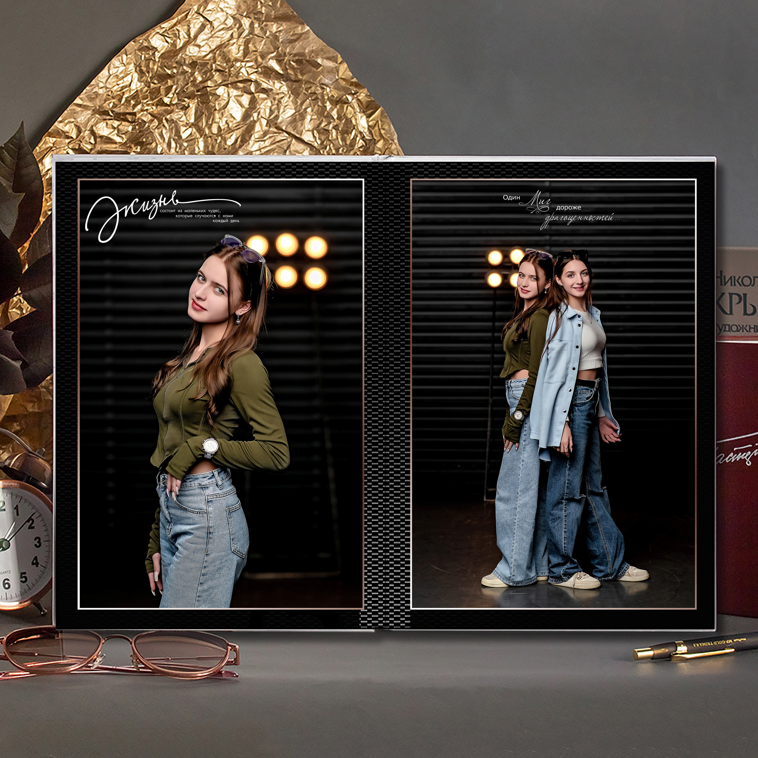 Выпускной альбом для выпускников школы (Дизайн № 206). Современные Выпускные Альбомы в Ростове-на-Дону