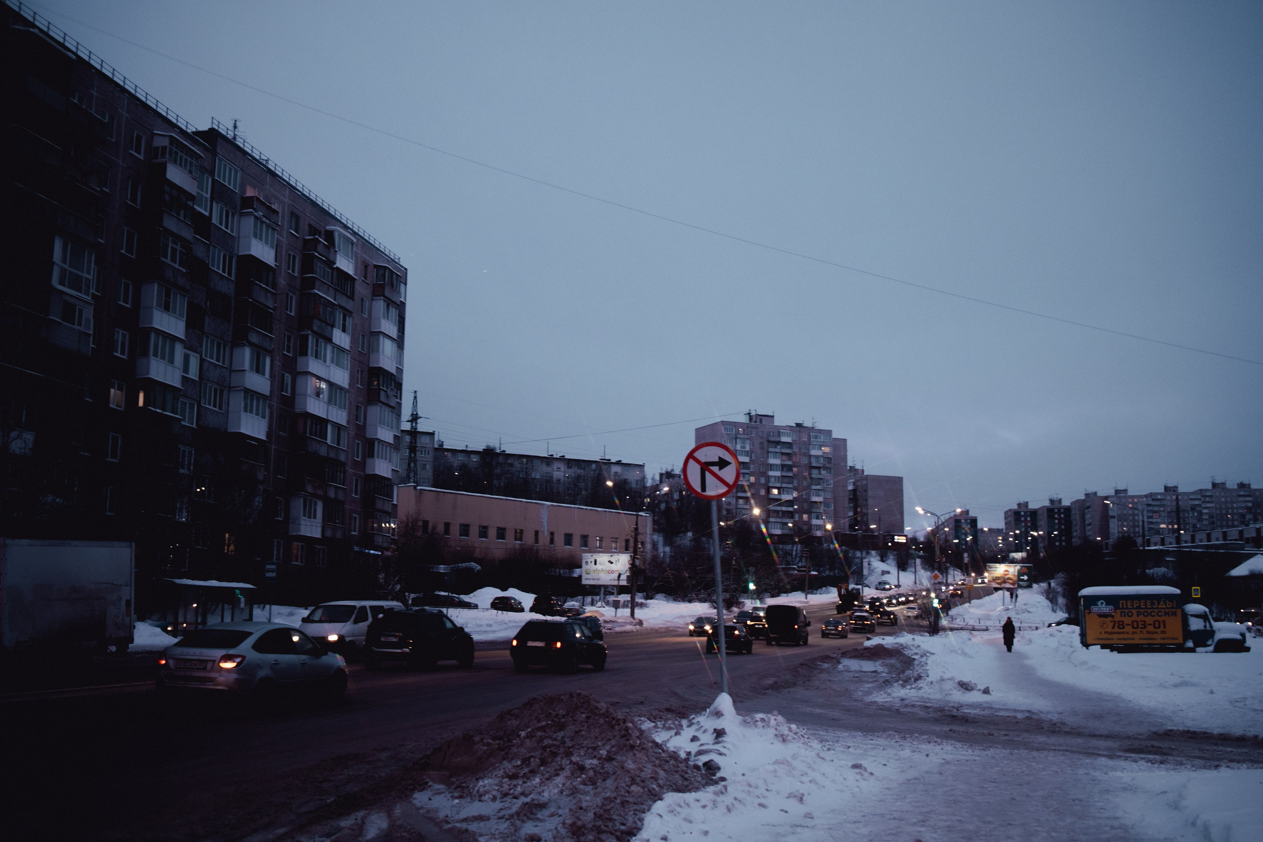 Териберка. Анна Мильч