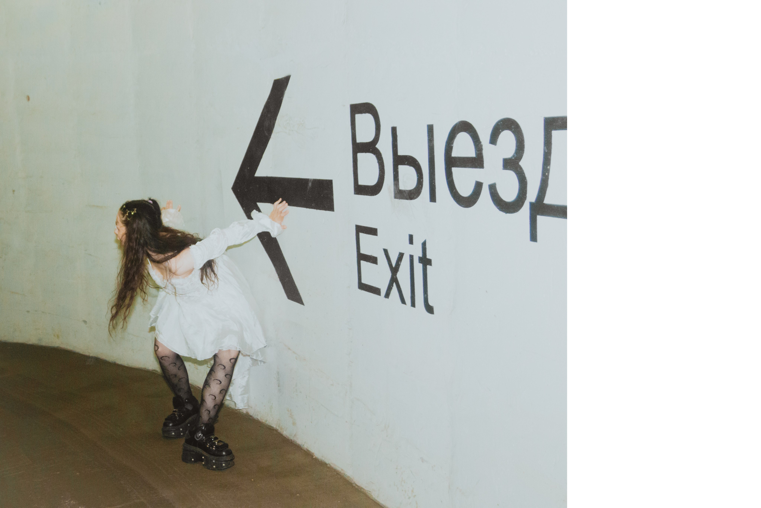 Женя. Анна Мильч