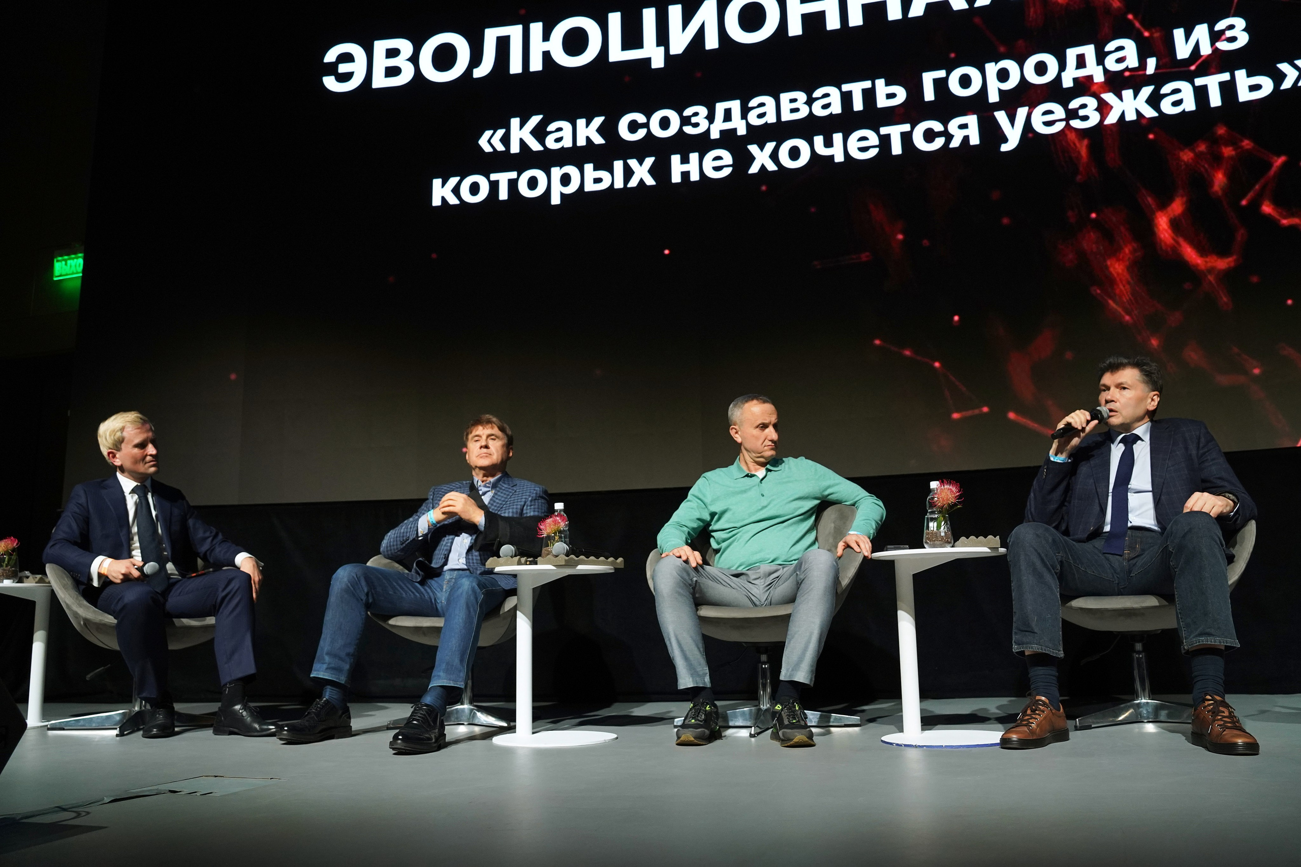 Форум Архитектура Притяжения 2026. Фотограф