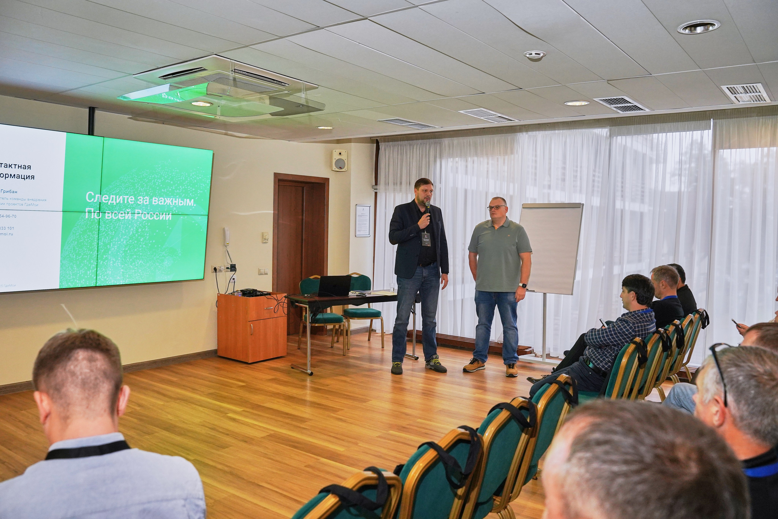 Конференция ГдеМои. Фотограф