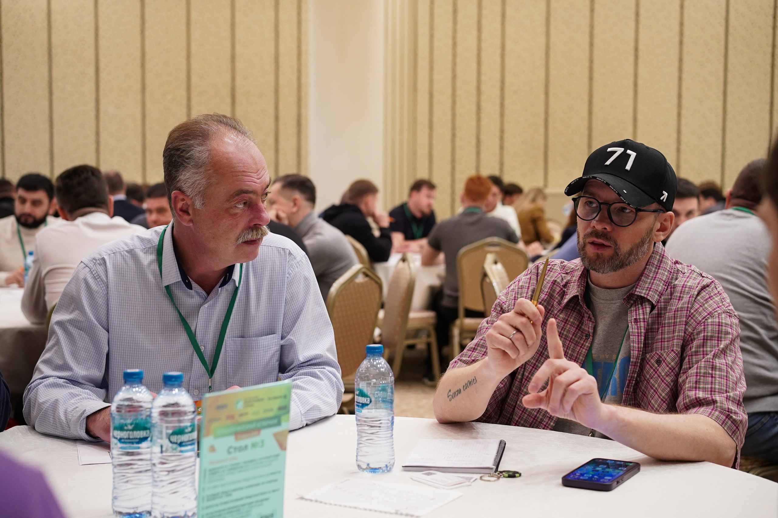 Малоэтажная страна конференция. Фотограф