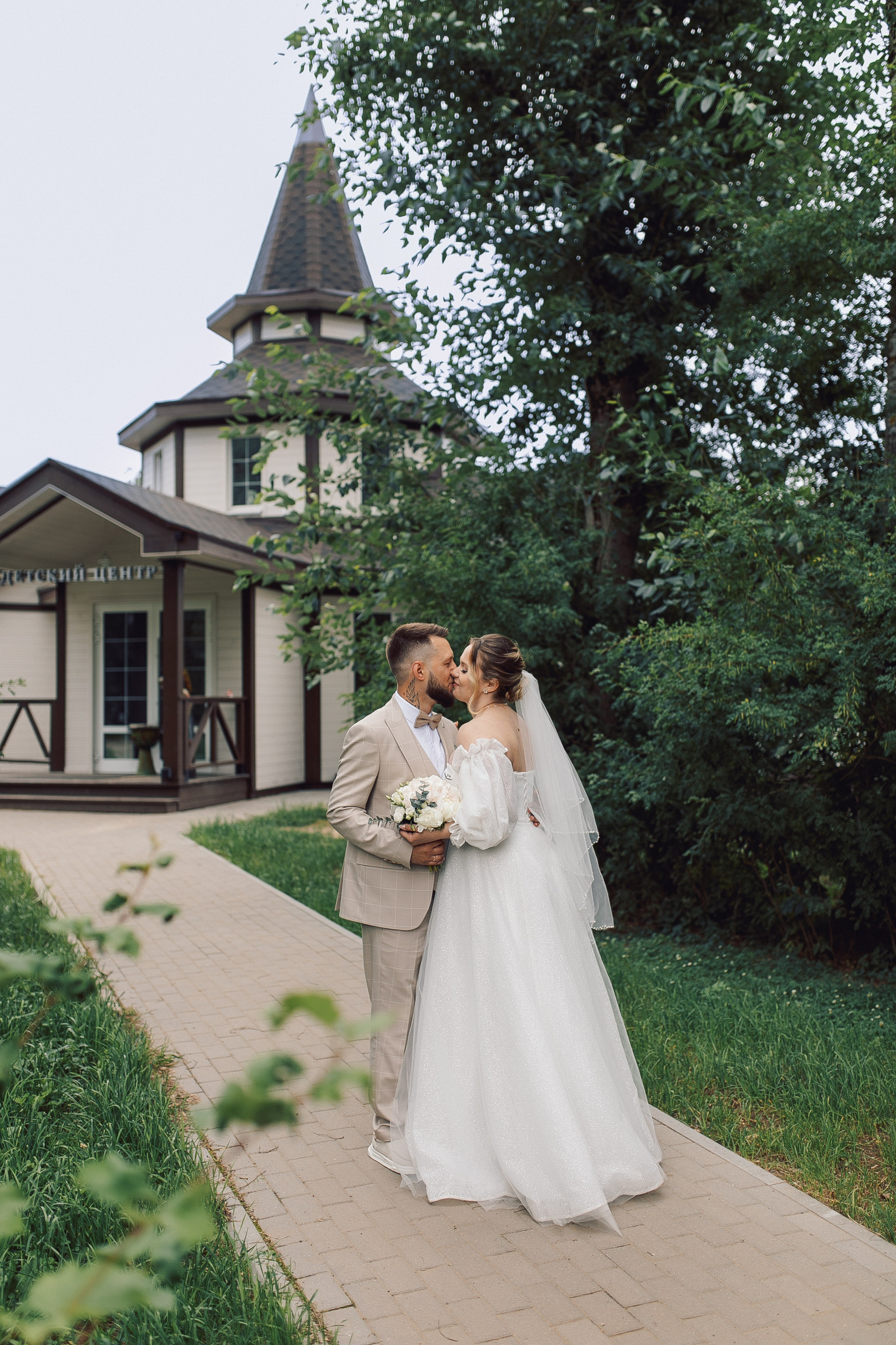 Алексей и Юлия