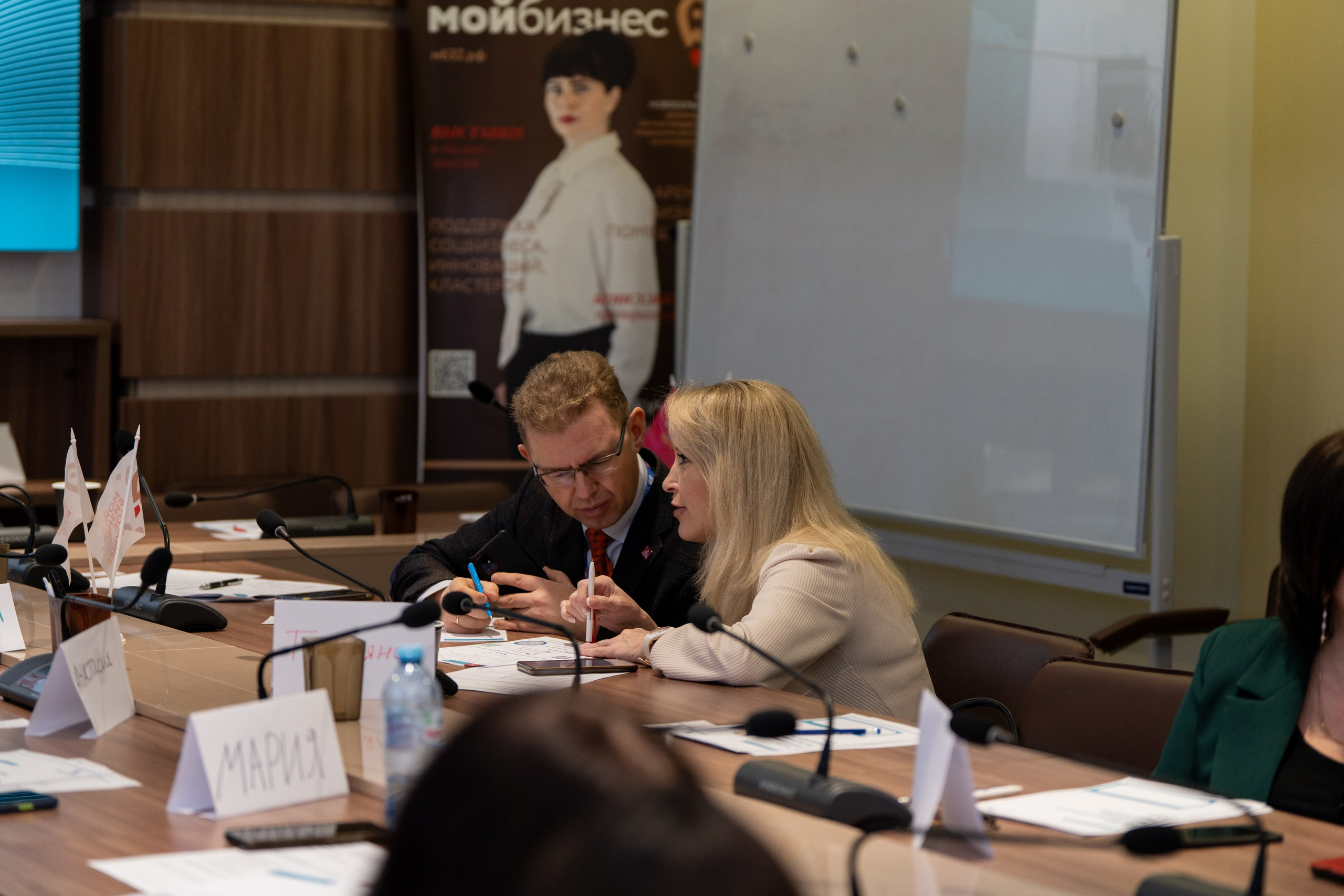 Репортажная съёмка мероприятия, тренинг для предпринимателей. Фотограф в Брянске — Анна Арутюнян