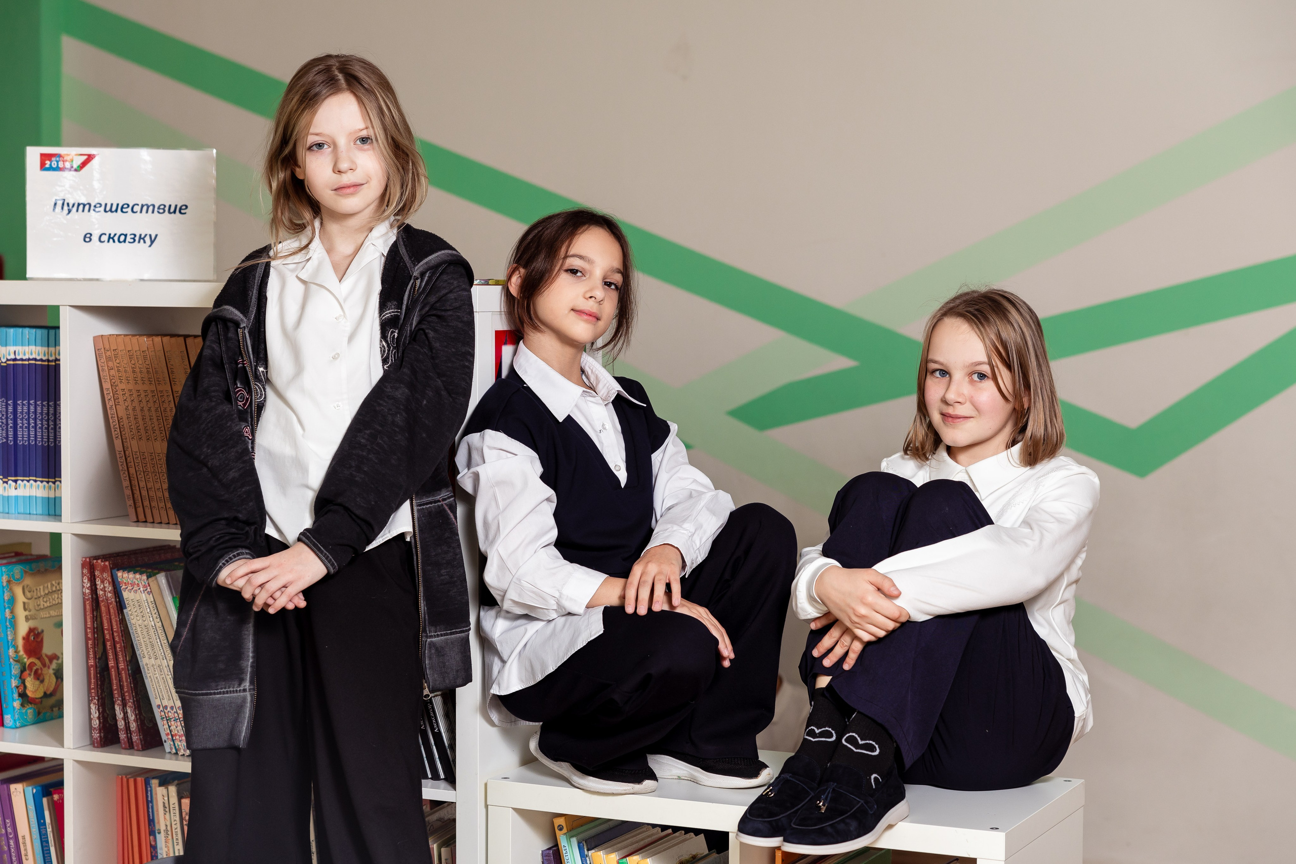 4 класс. Семейный, детский и школьный фотограф в Москве Рудницкая Анна