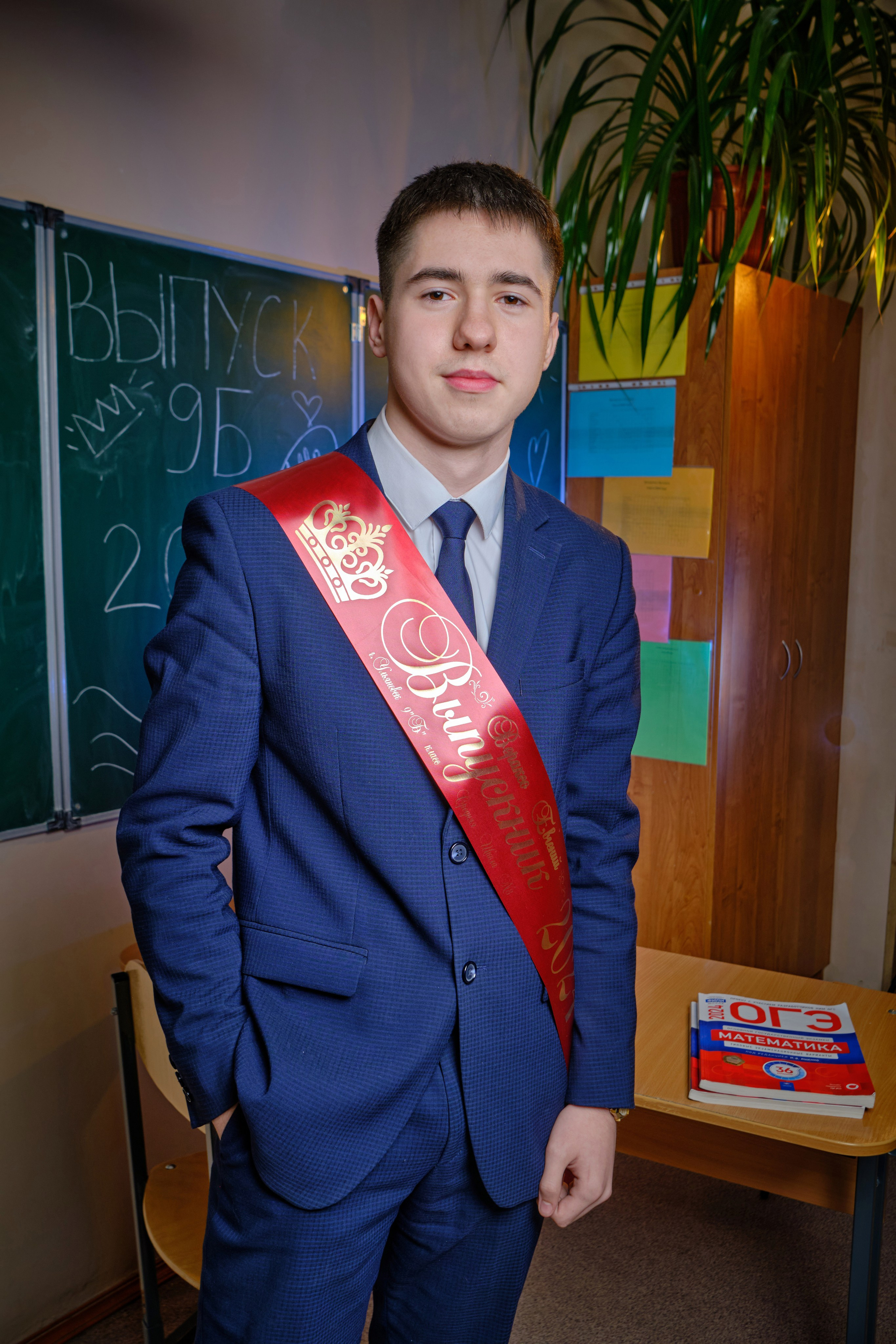 Старшая школа — Портреты