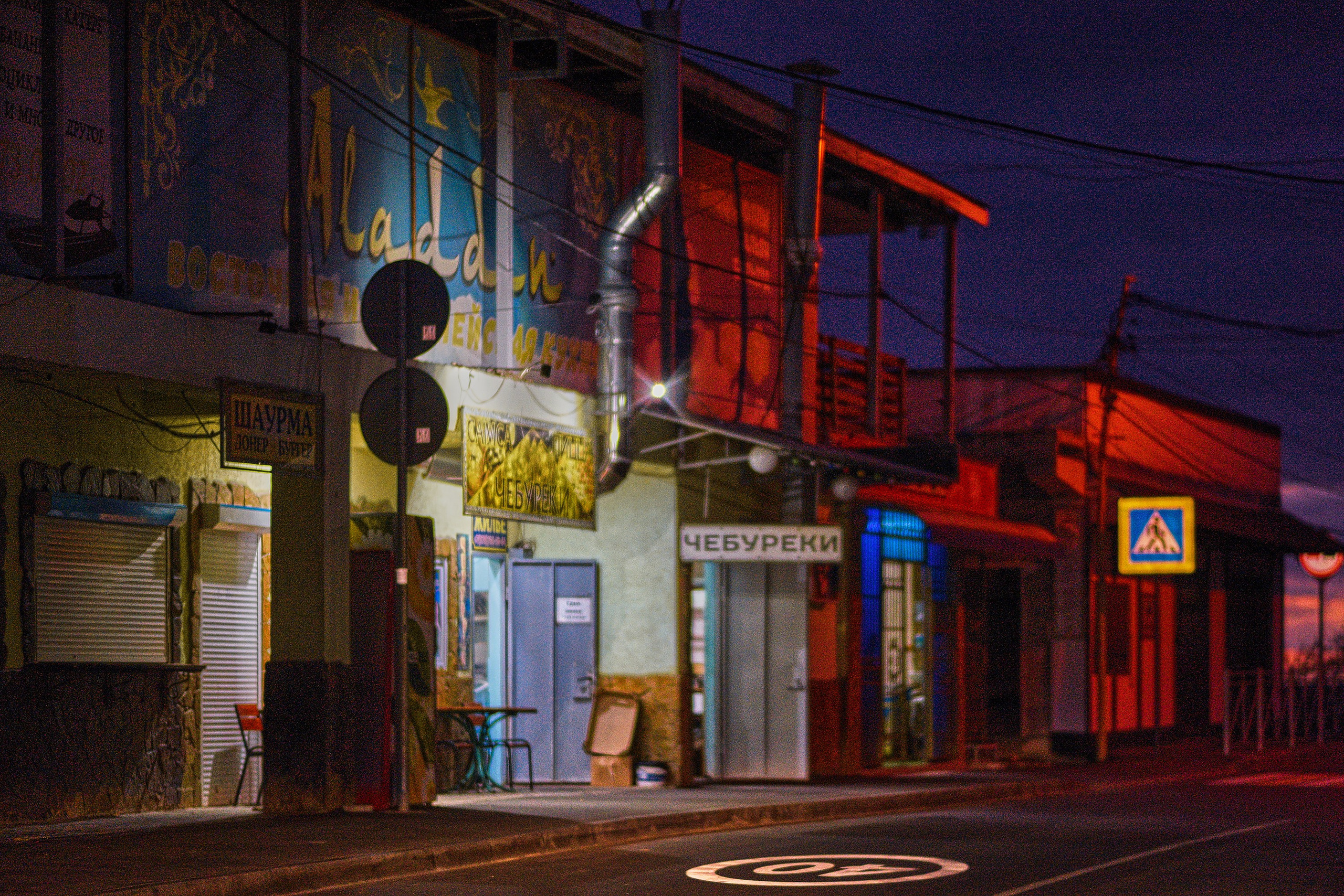 Жизнь, люди, стрит, вокруг, животные, на улице. Яркие фото на Чёрном море