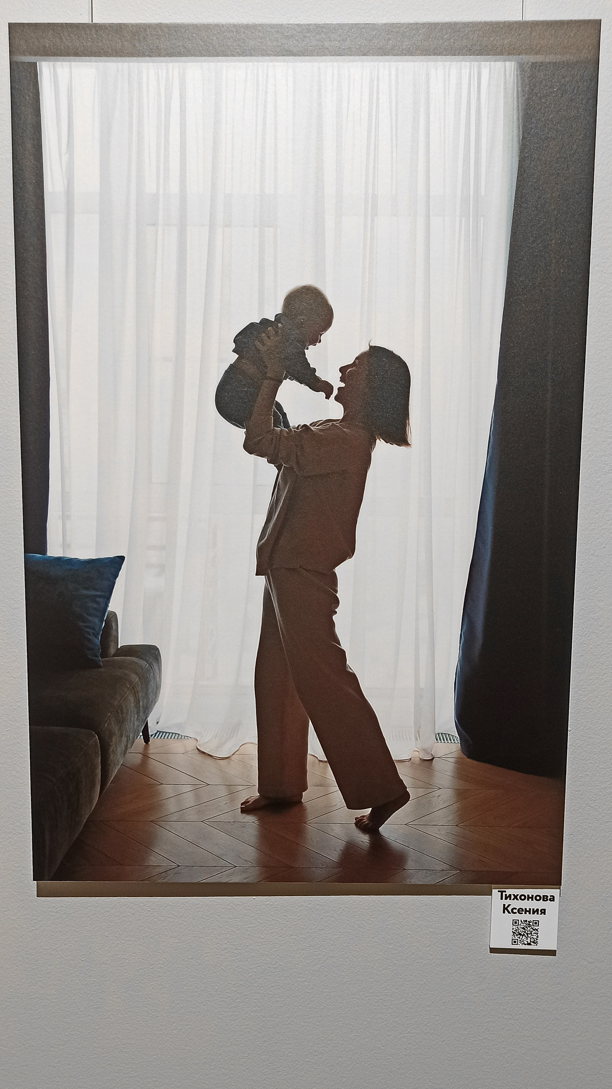 Обо мне. Семейный и детский фотограф в Москве Тихонова Ксения