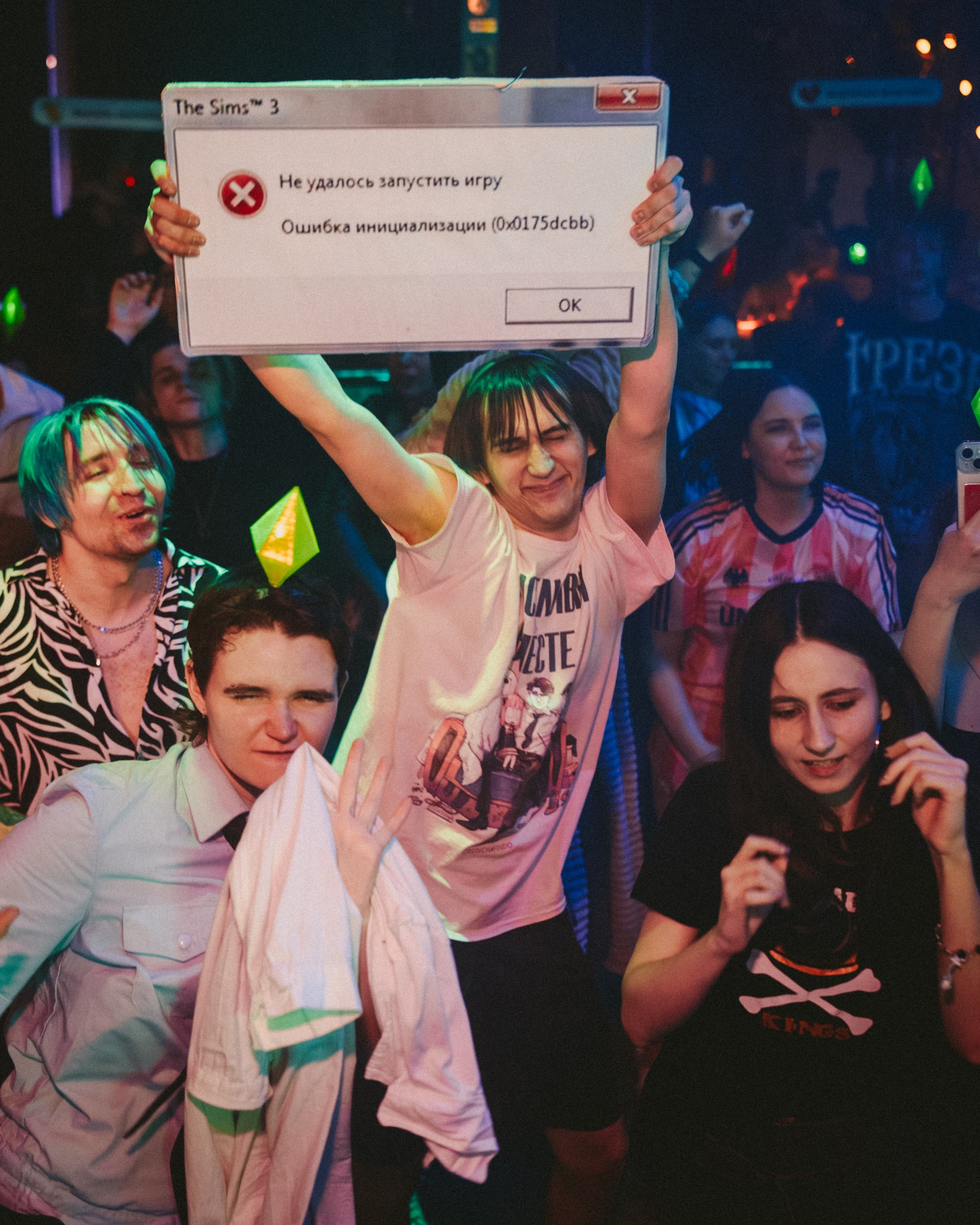 Sims Party. Кутнов Владислав | Портретная и городская фотосессии | Санкт-Петербург