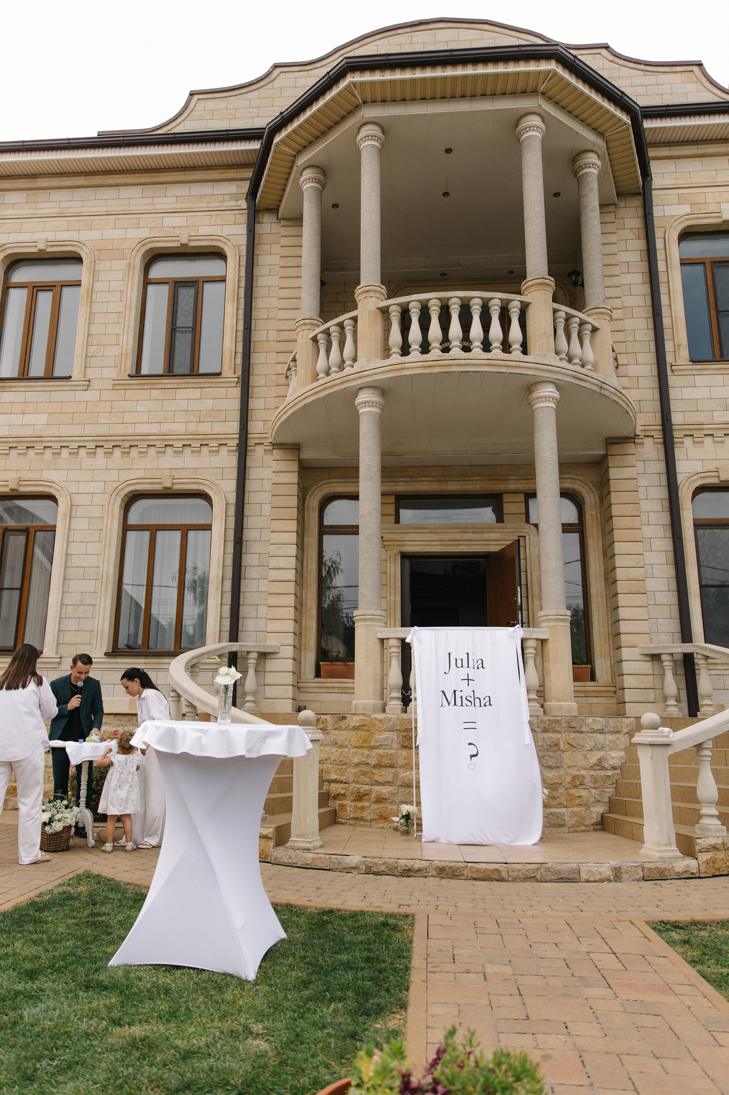Гендер-пати. Свадебный Фотограф Светлана Карпенко Ростов-на-Дону