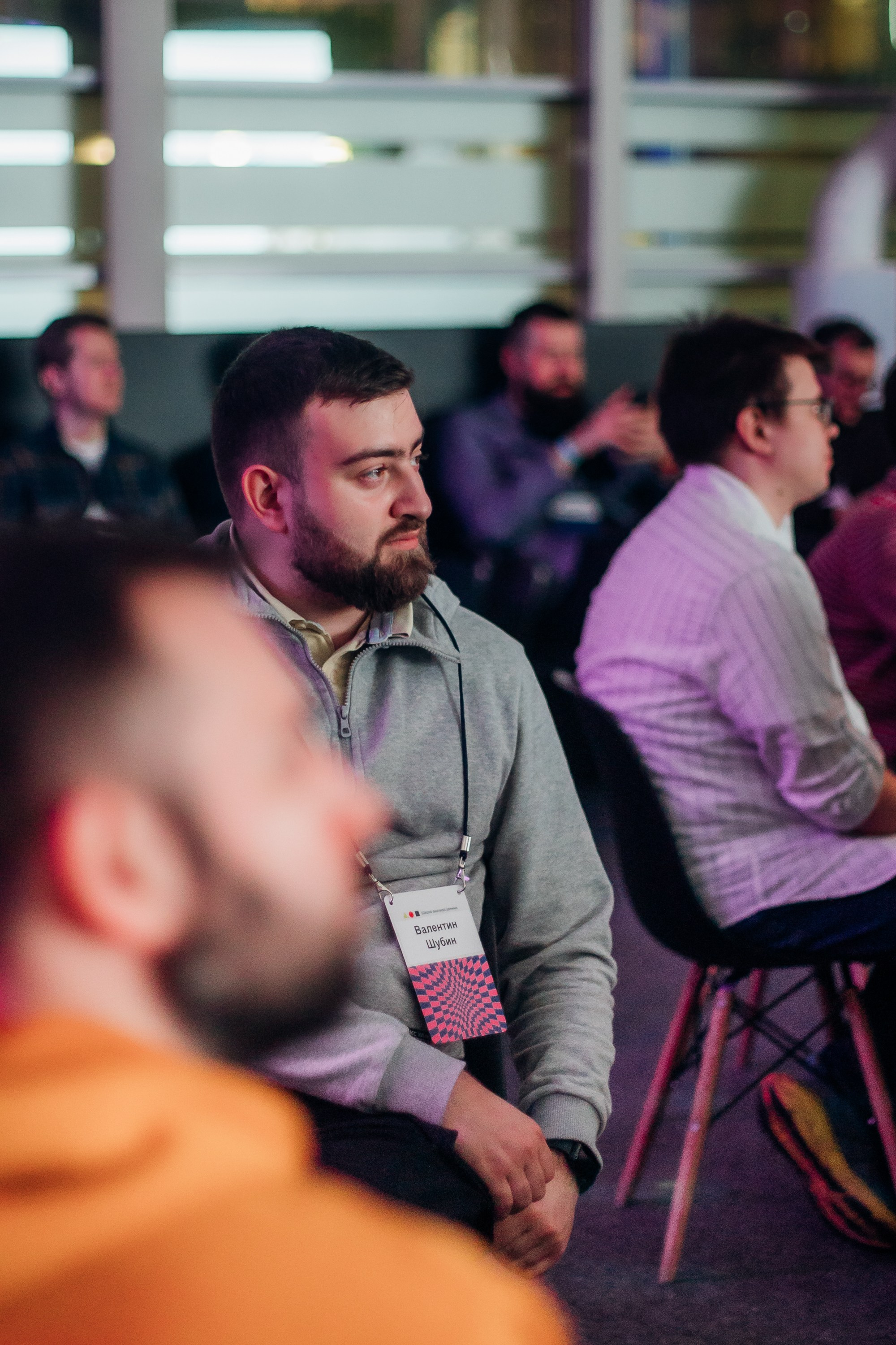 Научный трек