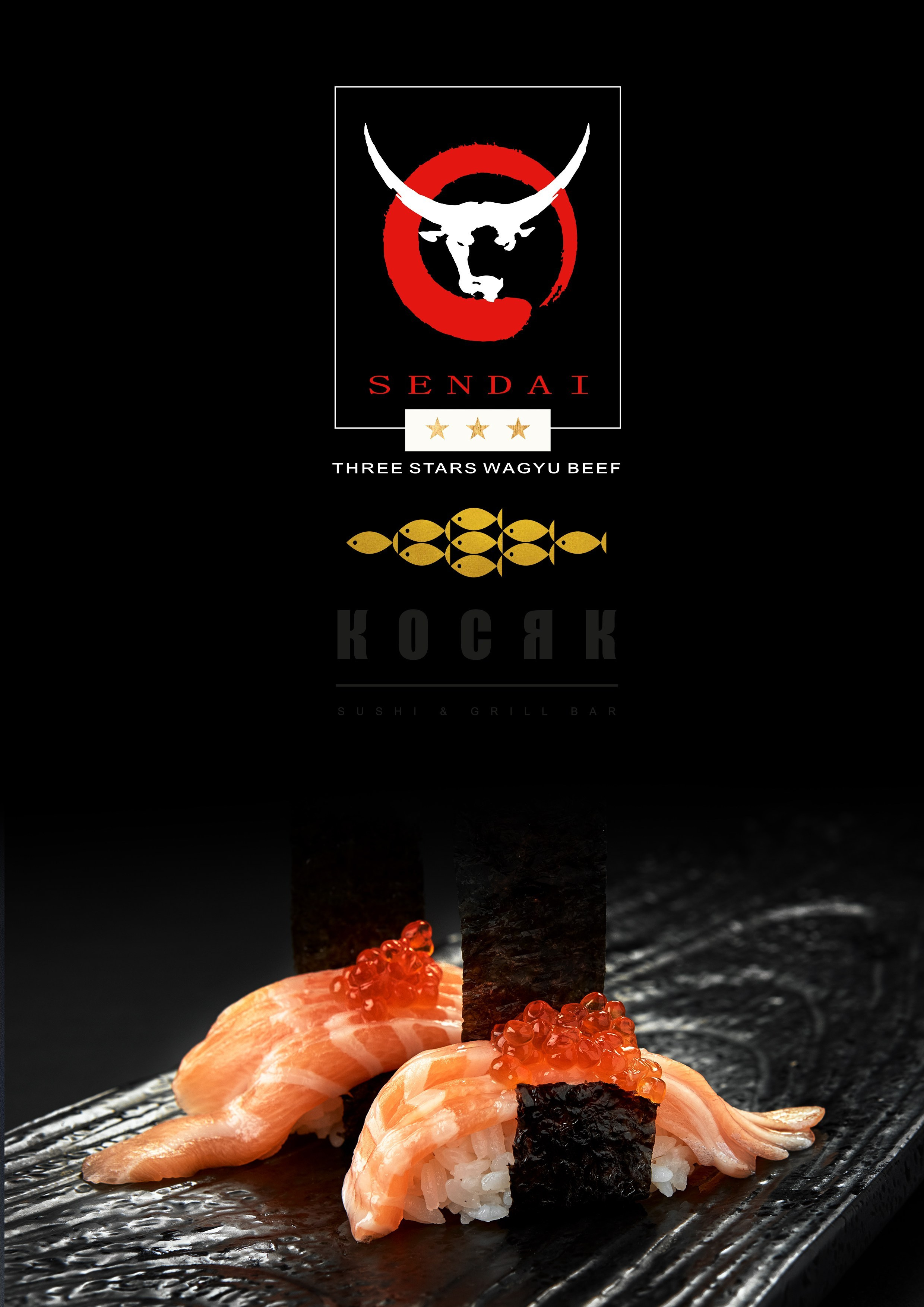 Фотосъемка для ресторанов, кафе и кейтеринга