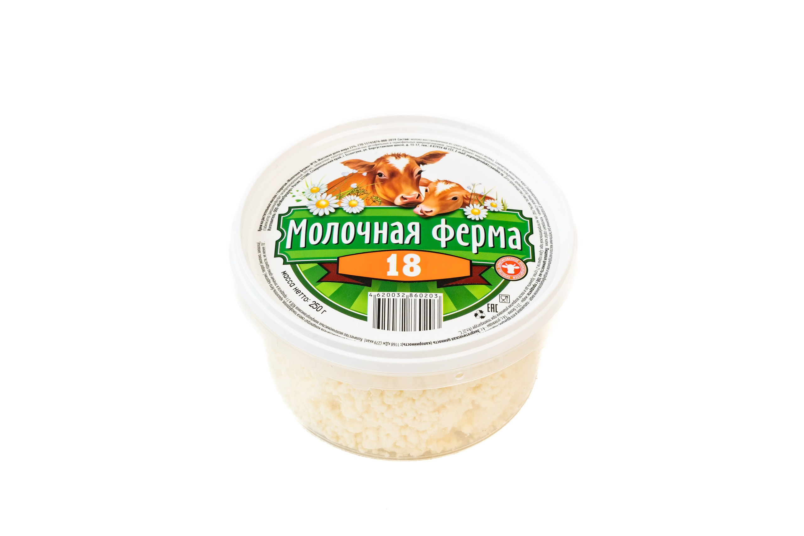 ЮГ МОЛ ПРОДУКТ. Фотограф Виолетта Мирошниченко