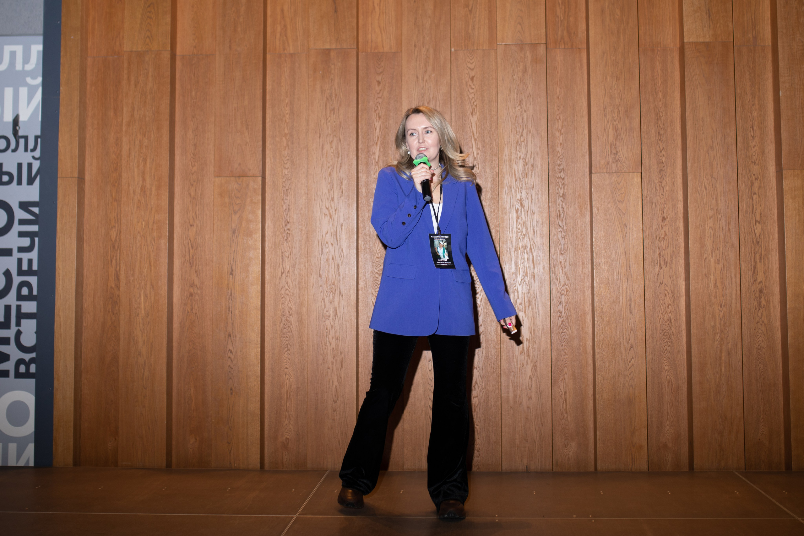 Форум МАСШТАБИРУЙСЯ. Фотограф Людмила Лосева Волгоград