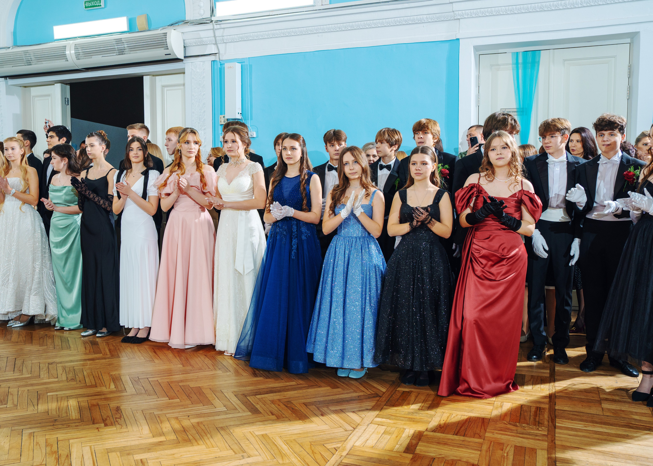 Екатерининский бал