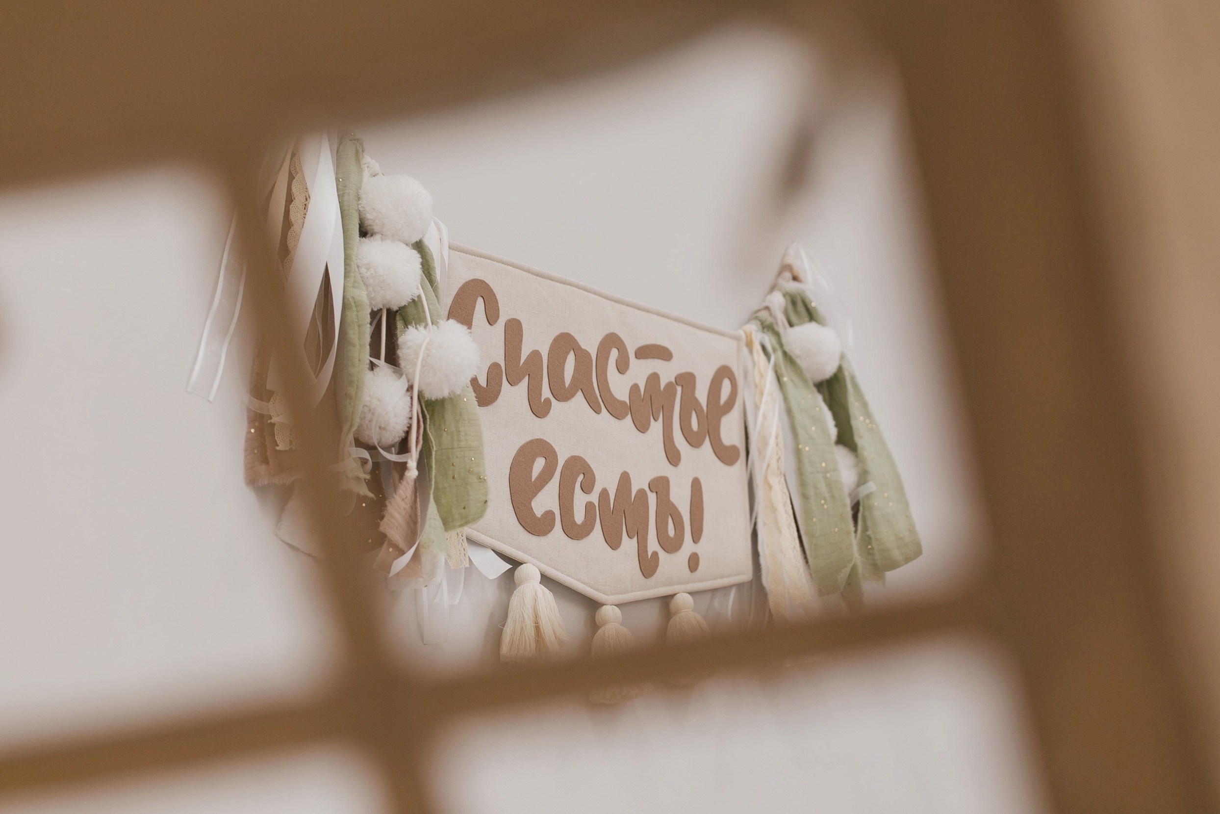 Студия Летт Лофт. Фотограф г. Хабаровск. Семейные и индивидуальные съёмки