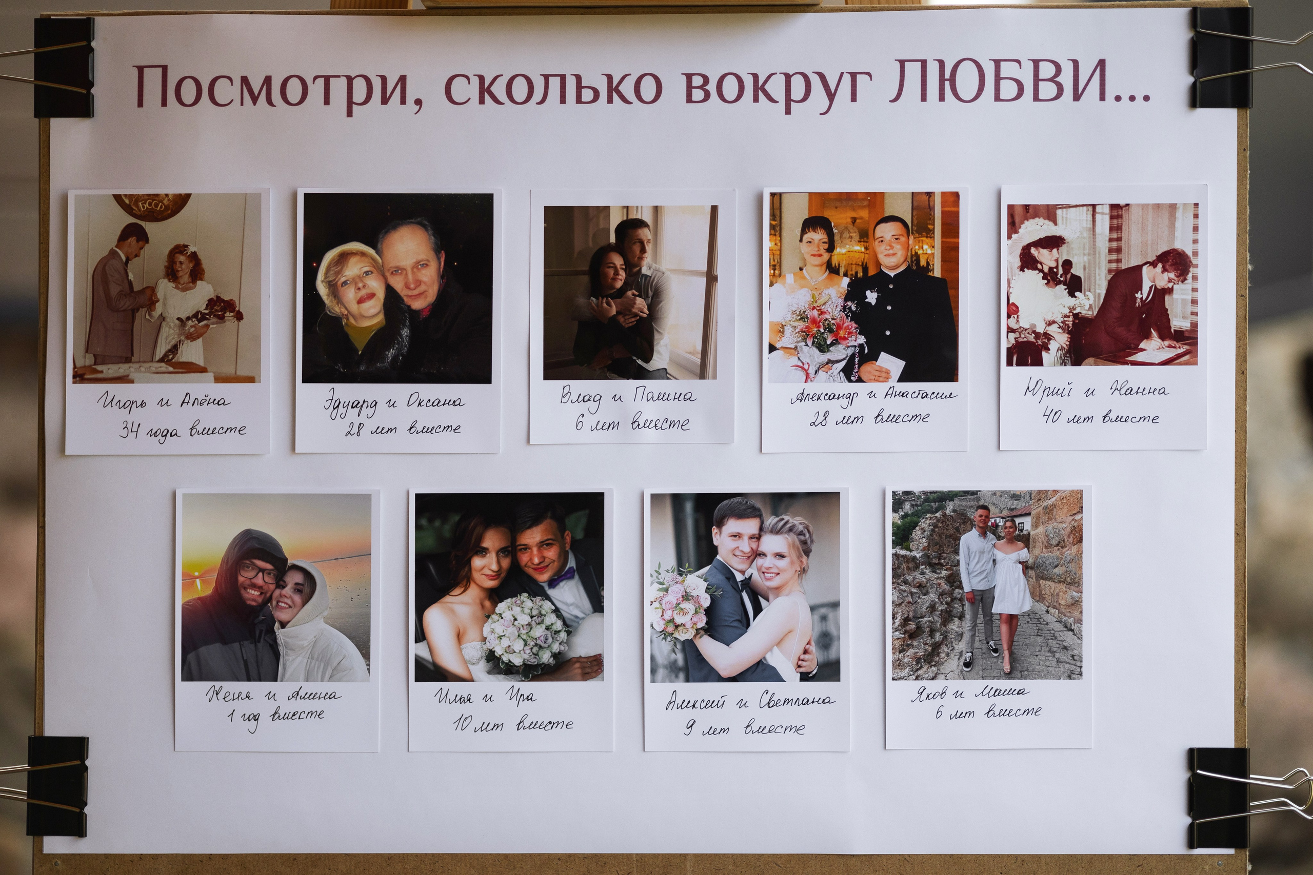 P&V. Свадебный фотограф Лиза Макатович Беларусь Минск