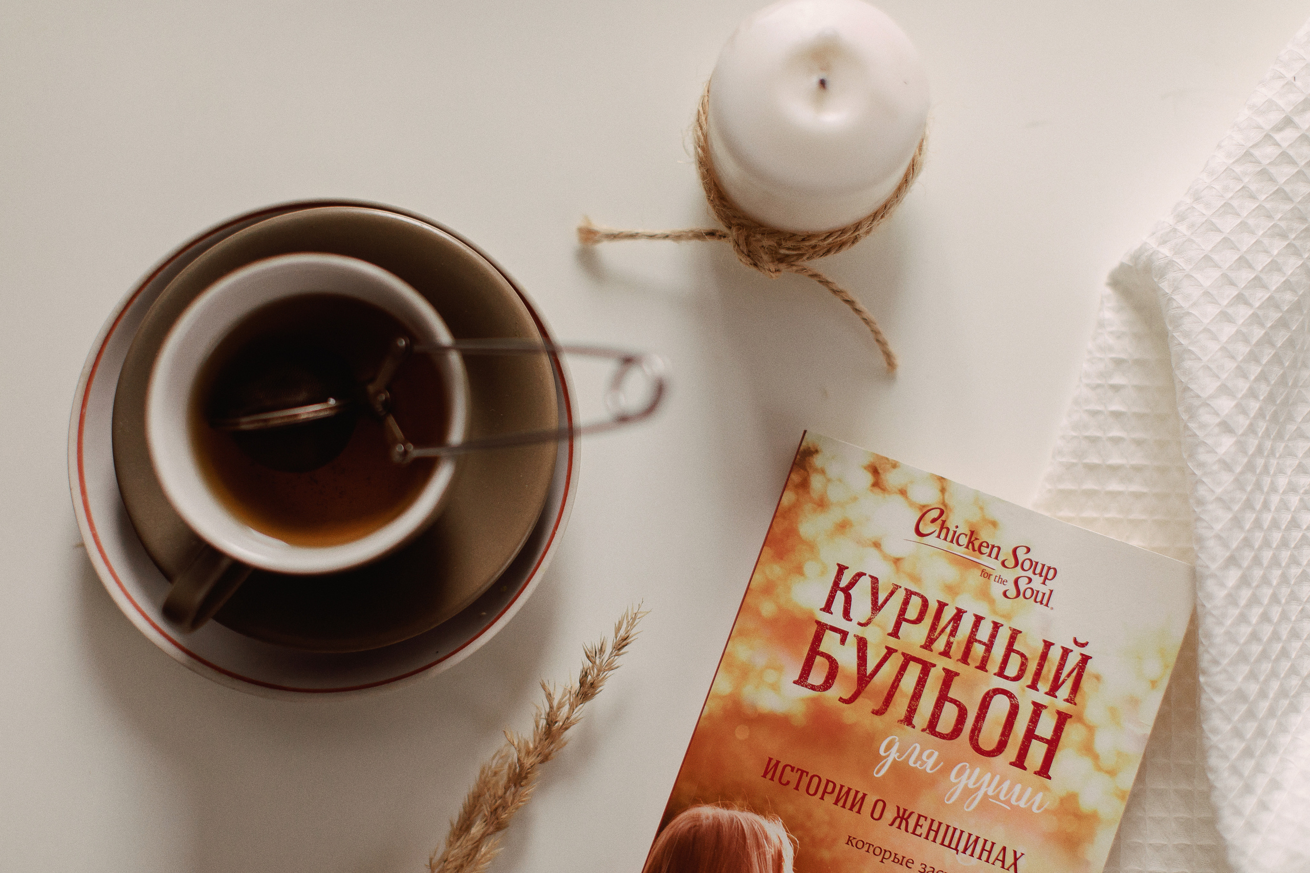 Предметная съемка. Фотограф в Москве Татьяна Дубровская