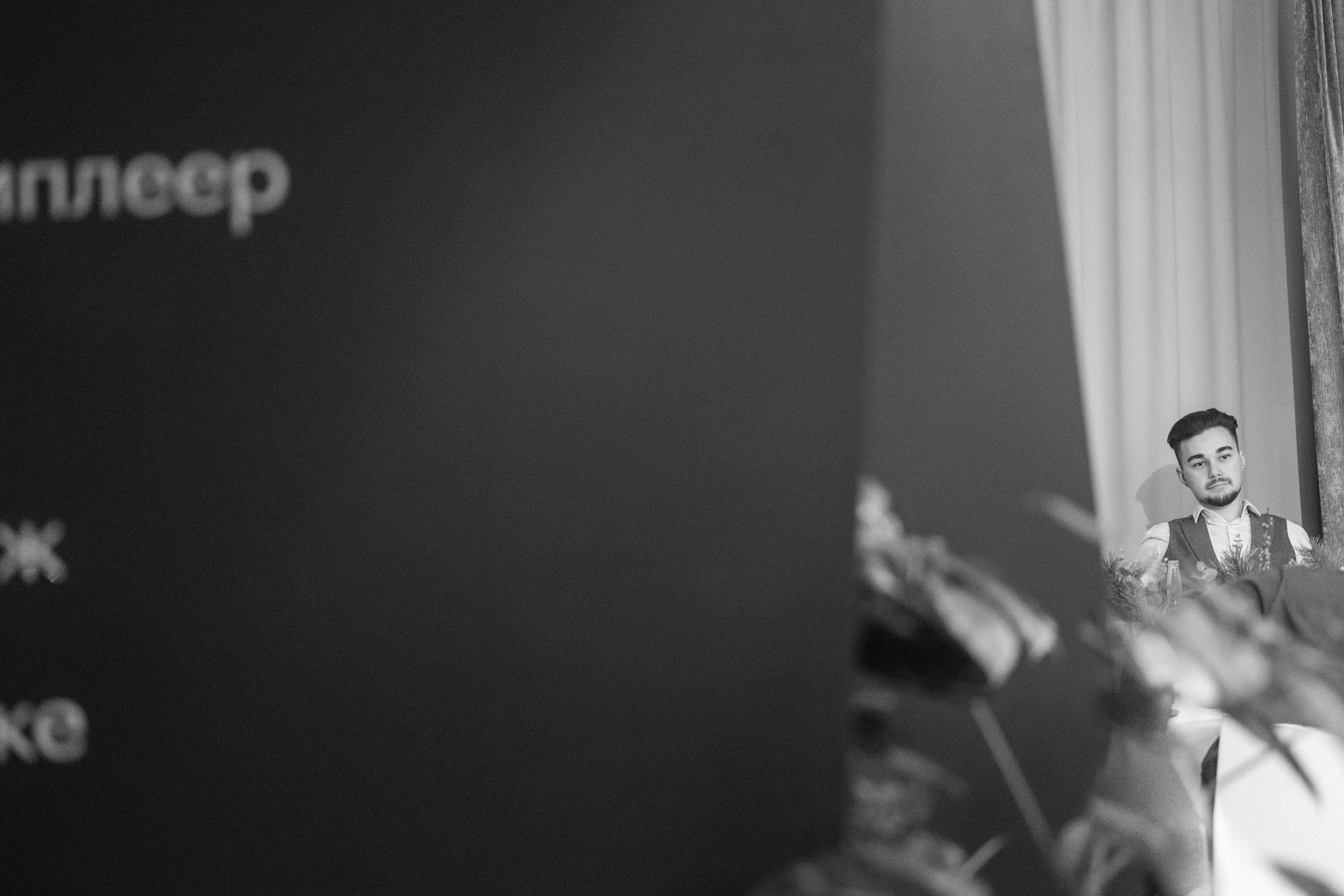 Mafia. Фотограф Александр Тулупов