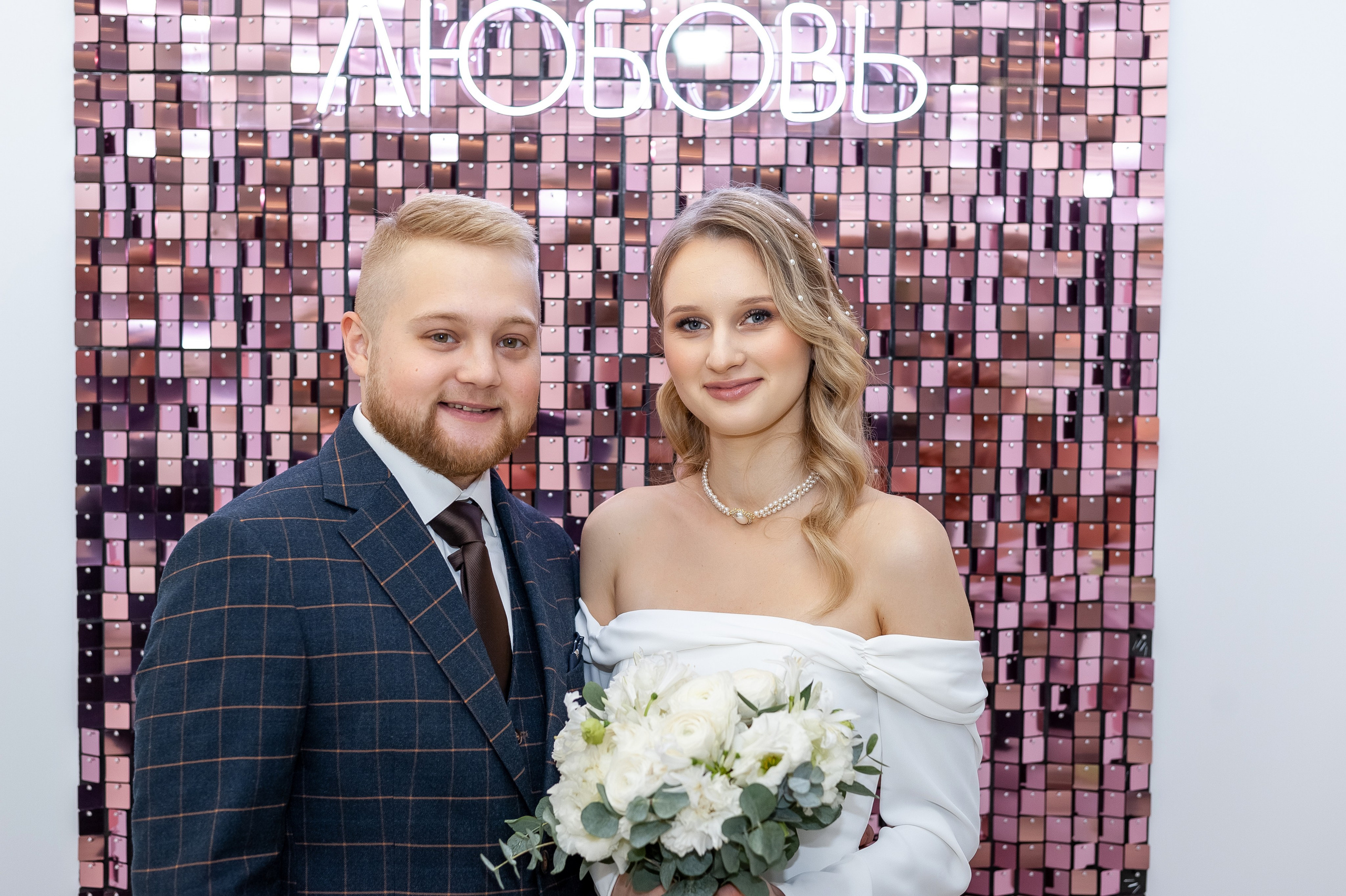 Павел и Станислава. Фотограф в Екатеринбурге Артём Зайнетдинов