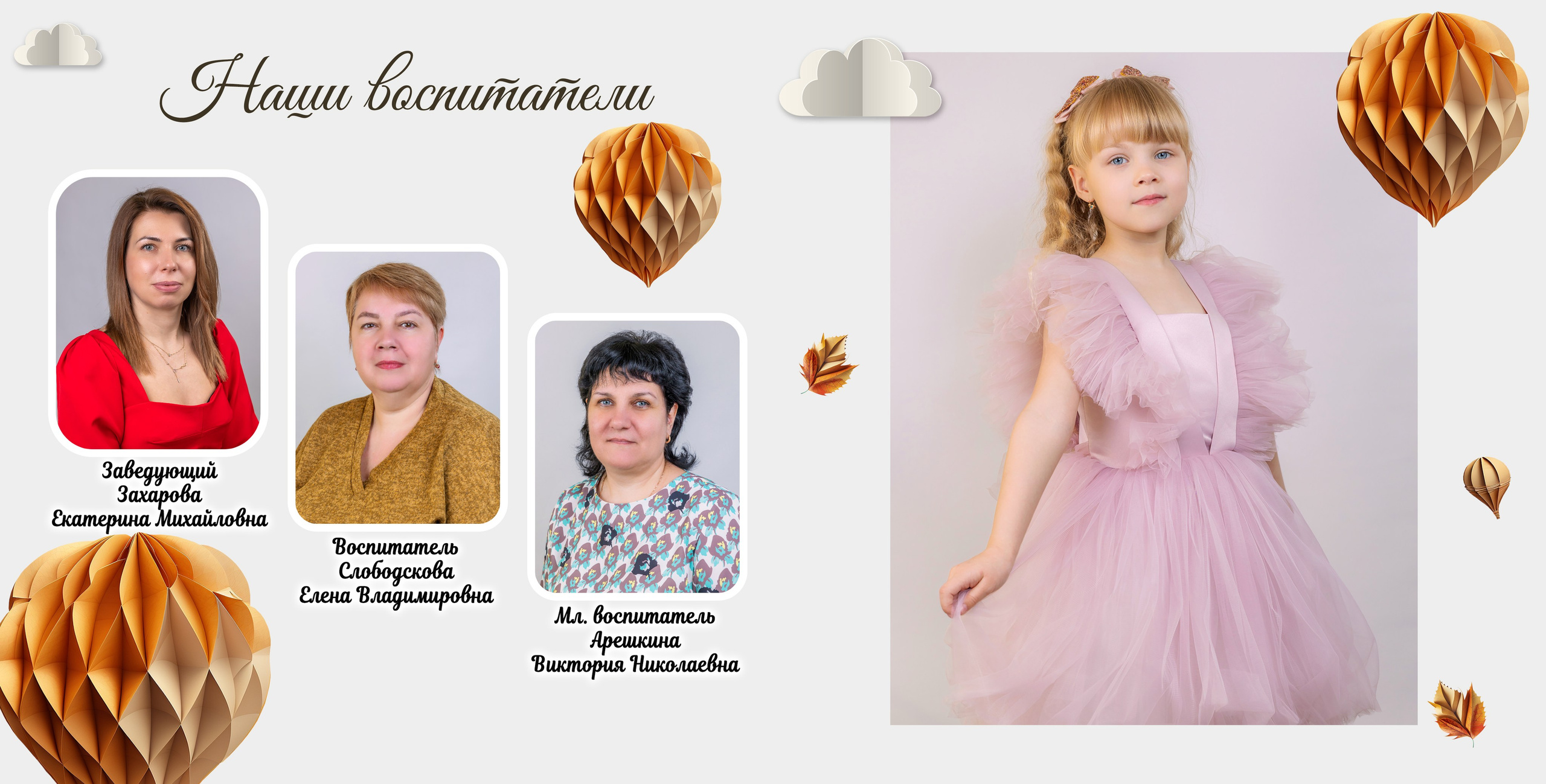 Фотокнига 20×20 «Корабль мечты» 2200 руб. Фотограф Петров Александр Свадьбы, Съемка в студии, Выпускные альбомы г. Балашов