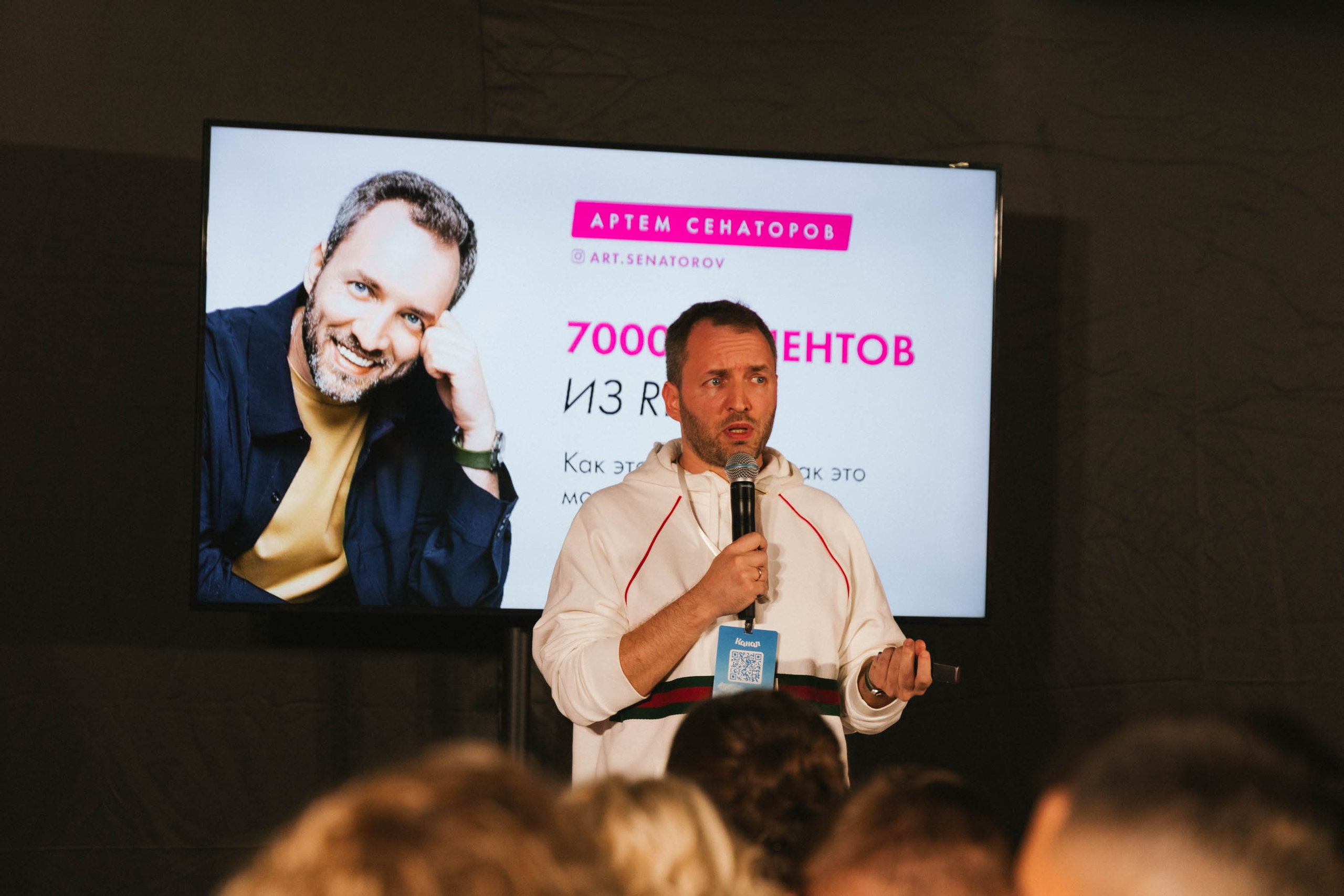 INSTA DIUM 4. Портретный и репортажный фотограф в Москве Олеся Лисарк