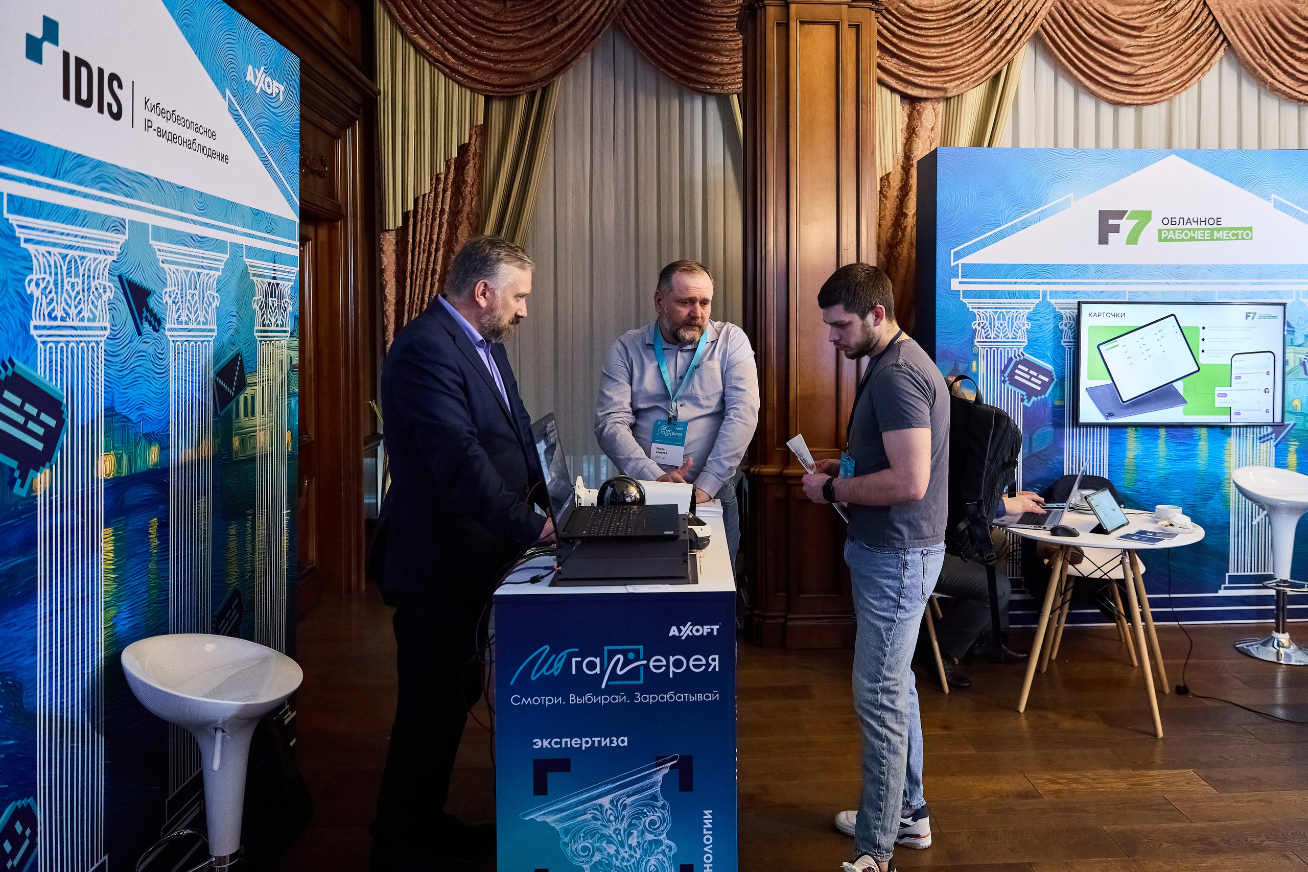 AXOFT. IT Конференция. Фотограф в Краснодаре Руслан Потапов