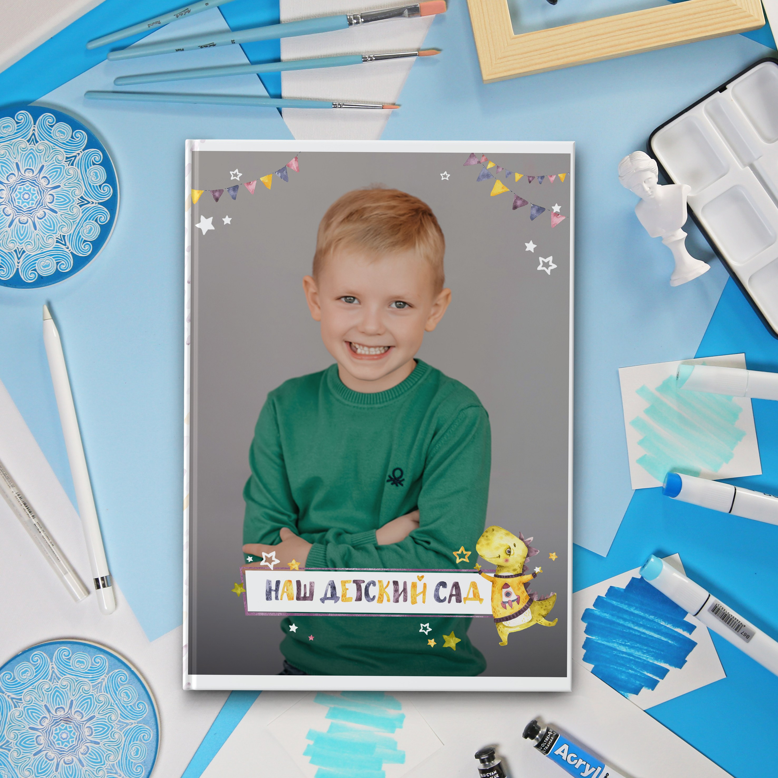 Дино. Дизайнер fotokniga_ast