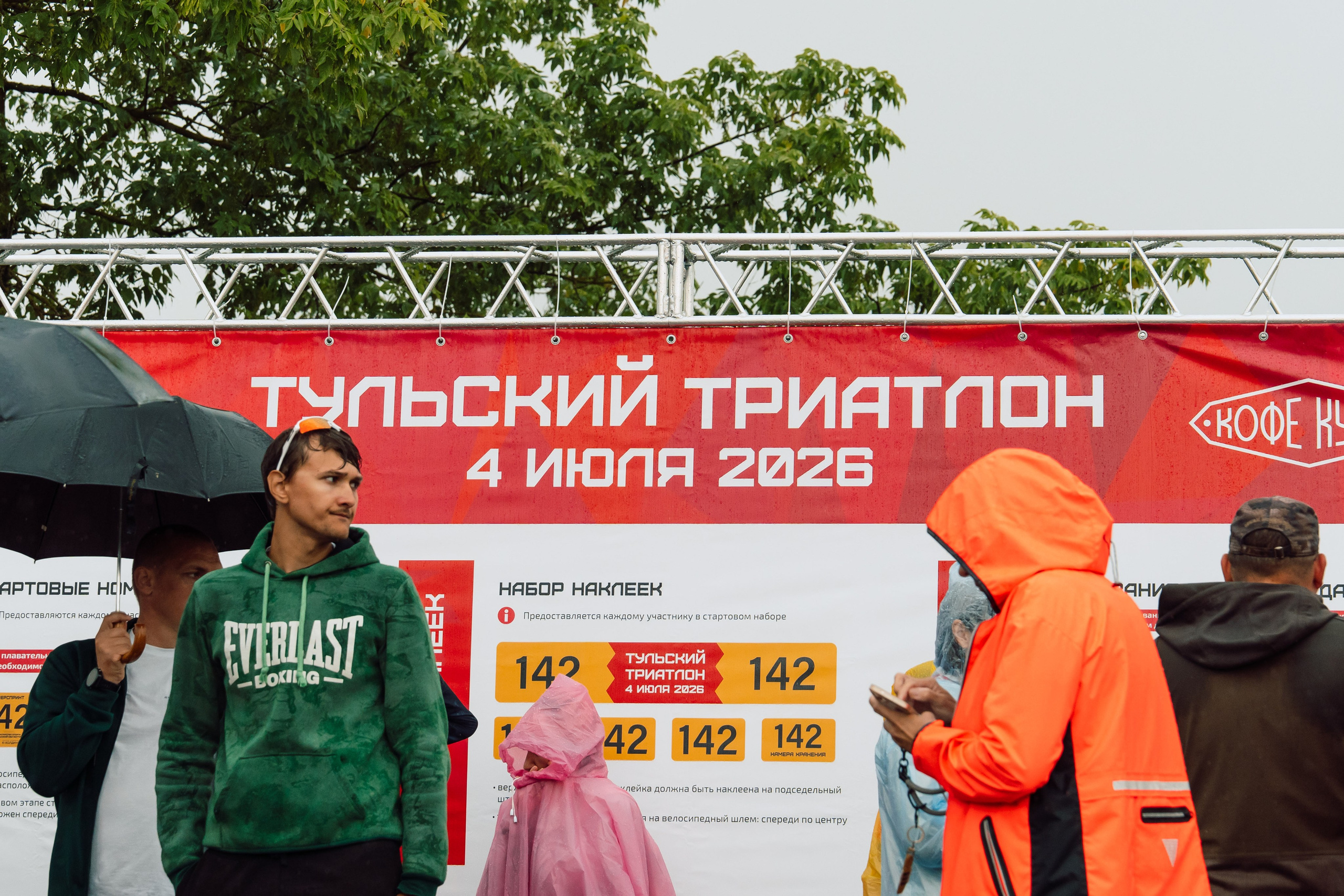 Триатлон «АВТОКЛАСС» июль 2026. Репортажный Фотограф